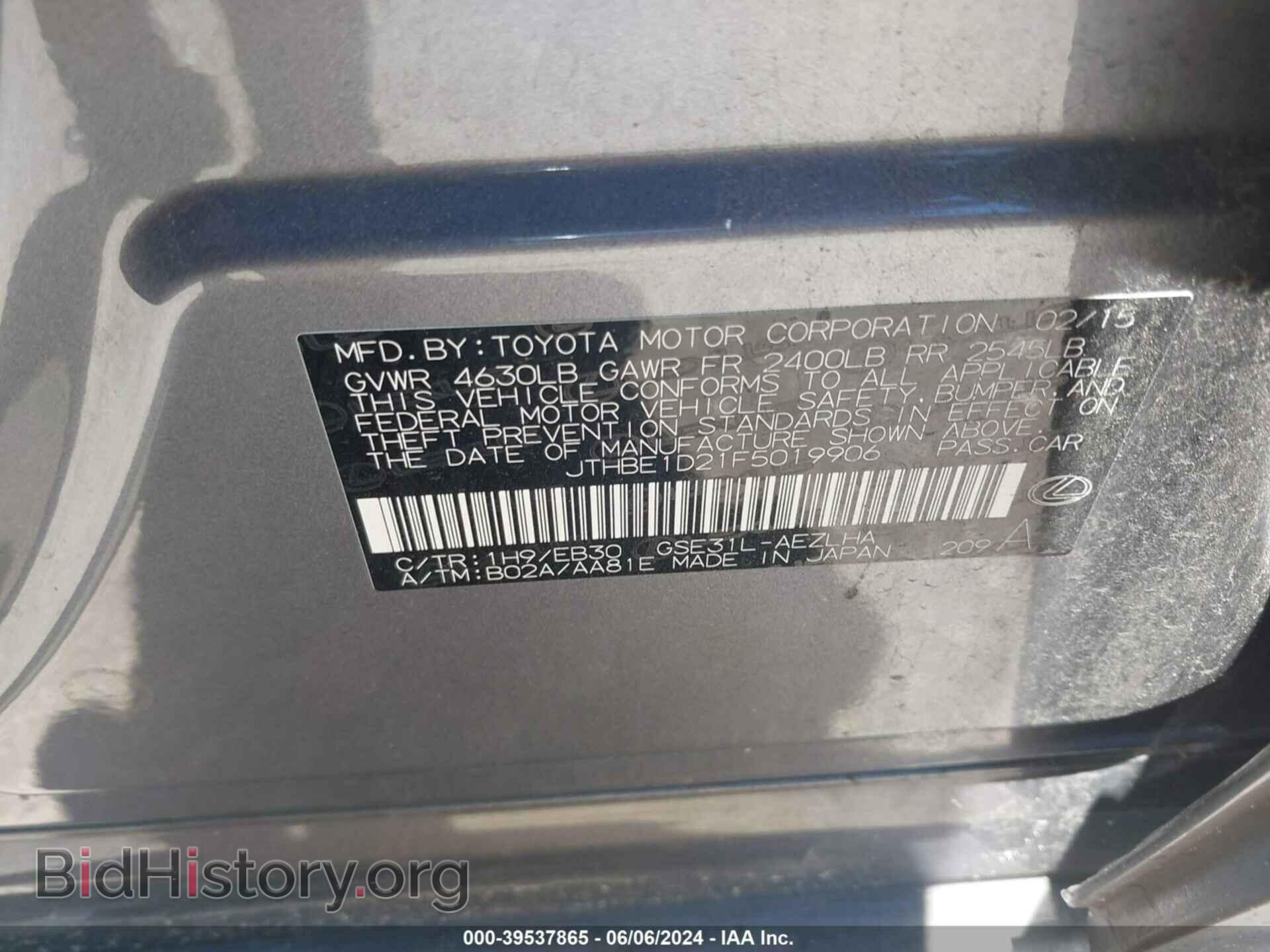 2015 LEXUS IS 350 - VIN: JTHBE1D21F5019906 - Фото 9