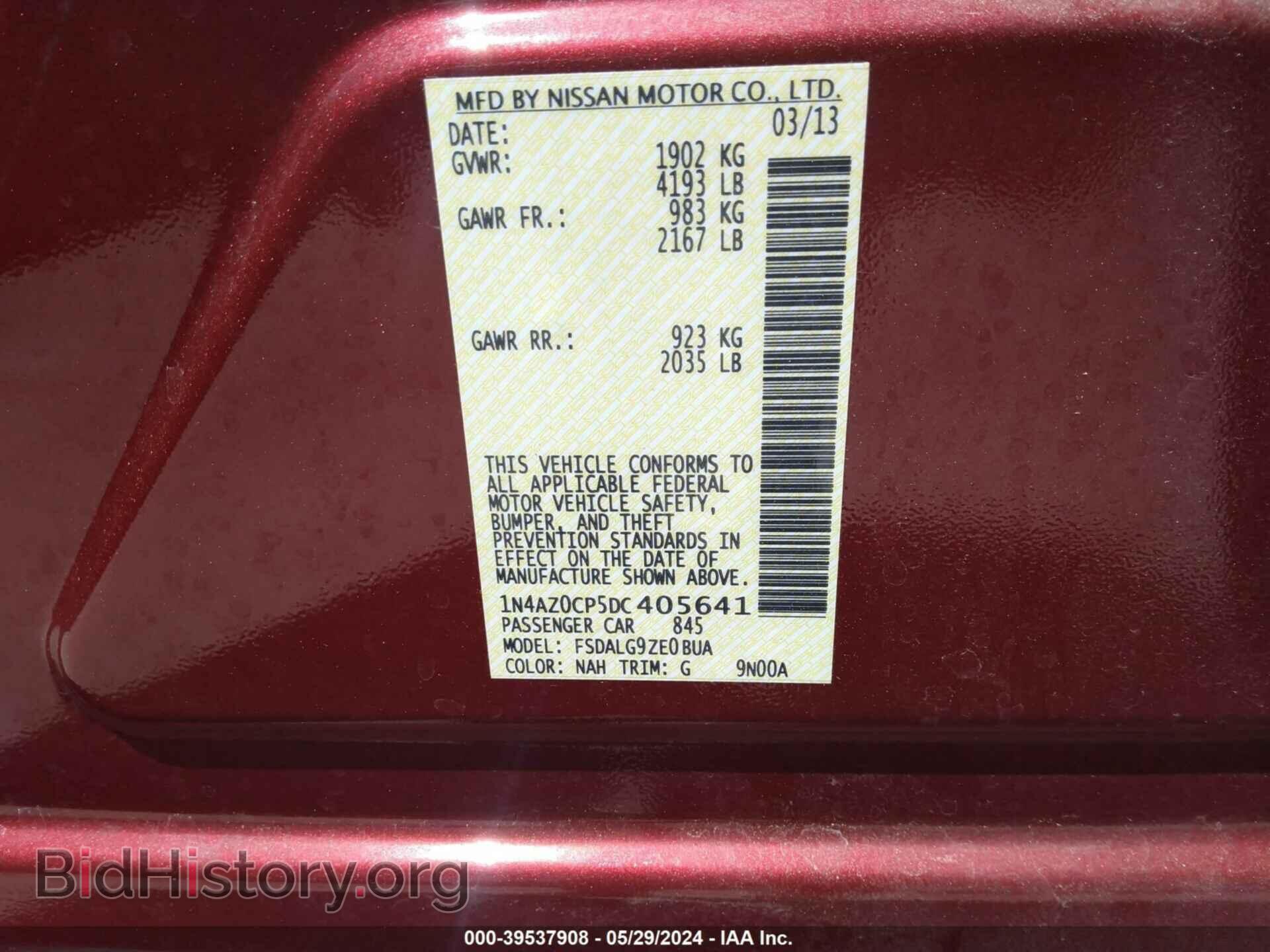 2013 NISSAN LEAF - VIN: 1N4AZ0CP5DC405641 - Фото 9
