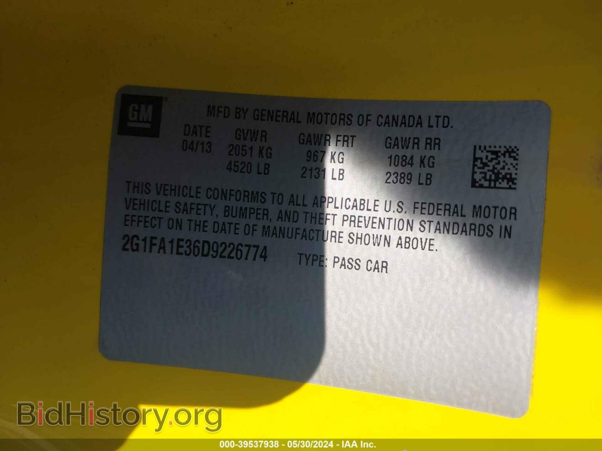 2013 CHEVROLET CAMARO - VIN: 2G1FA1E36D9226774 - Фото 9