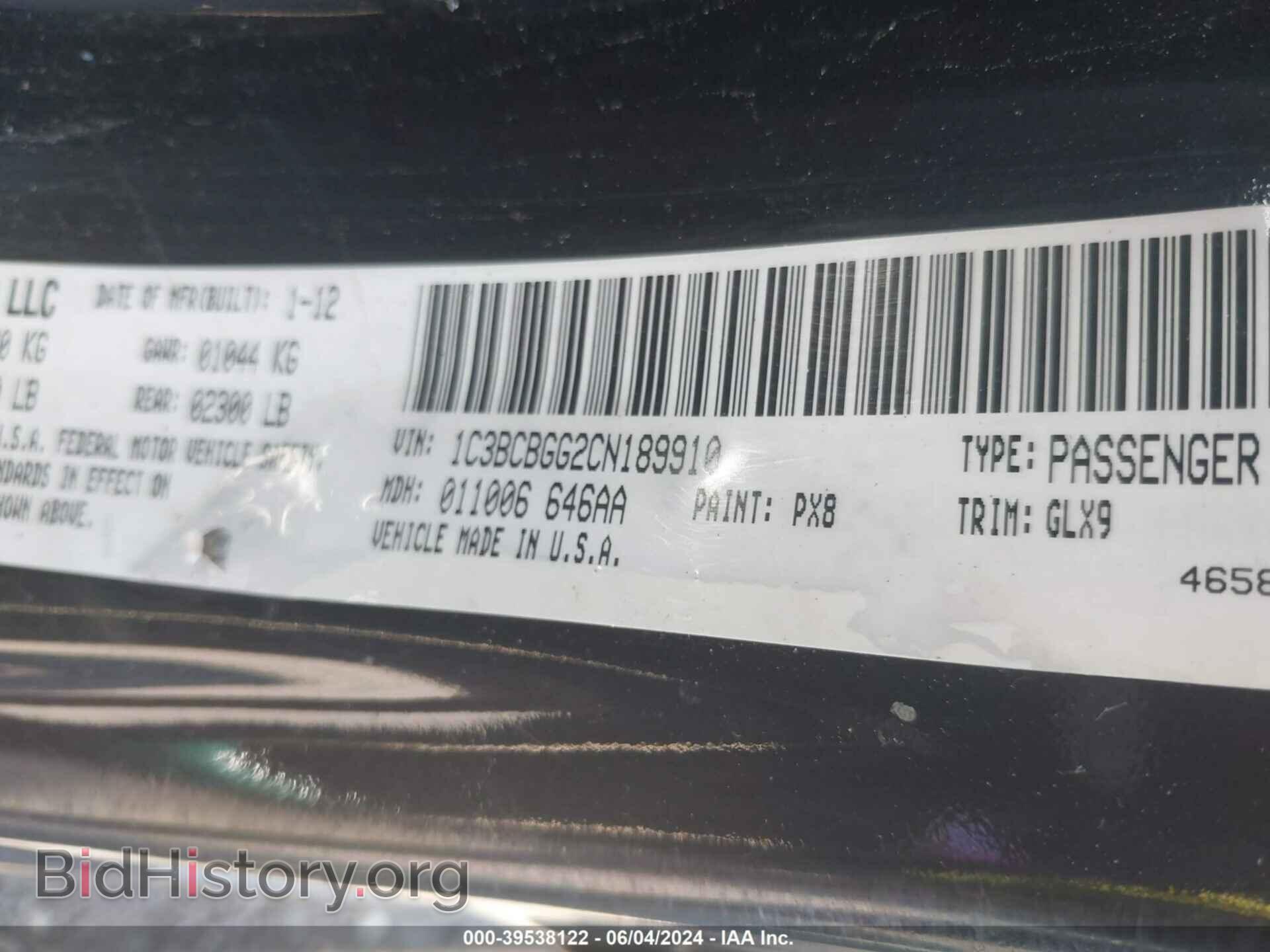 2012 CHRYSLER 200 - VIN: 1C3BCBGG2CN189910 - Фото 9
