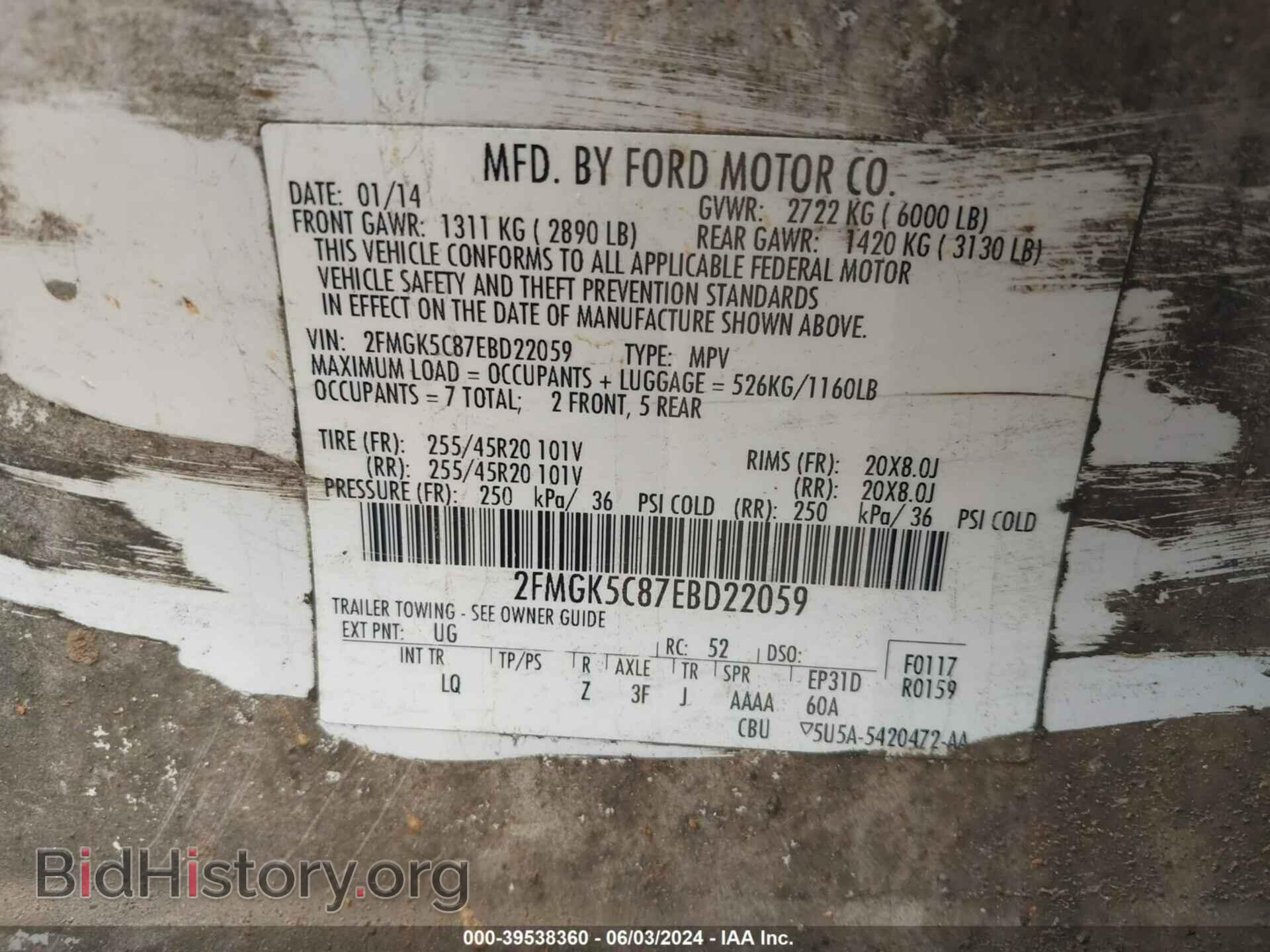 2014 FORD FLEX - VIN: 2FMGK5C87EBD22059 - Photo 9