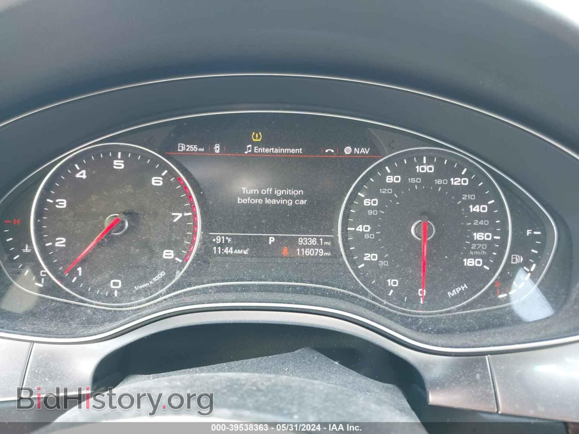 2015 AUDI A6 - VIN: WAUGFAFC4FN019017 - Фото 7