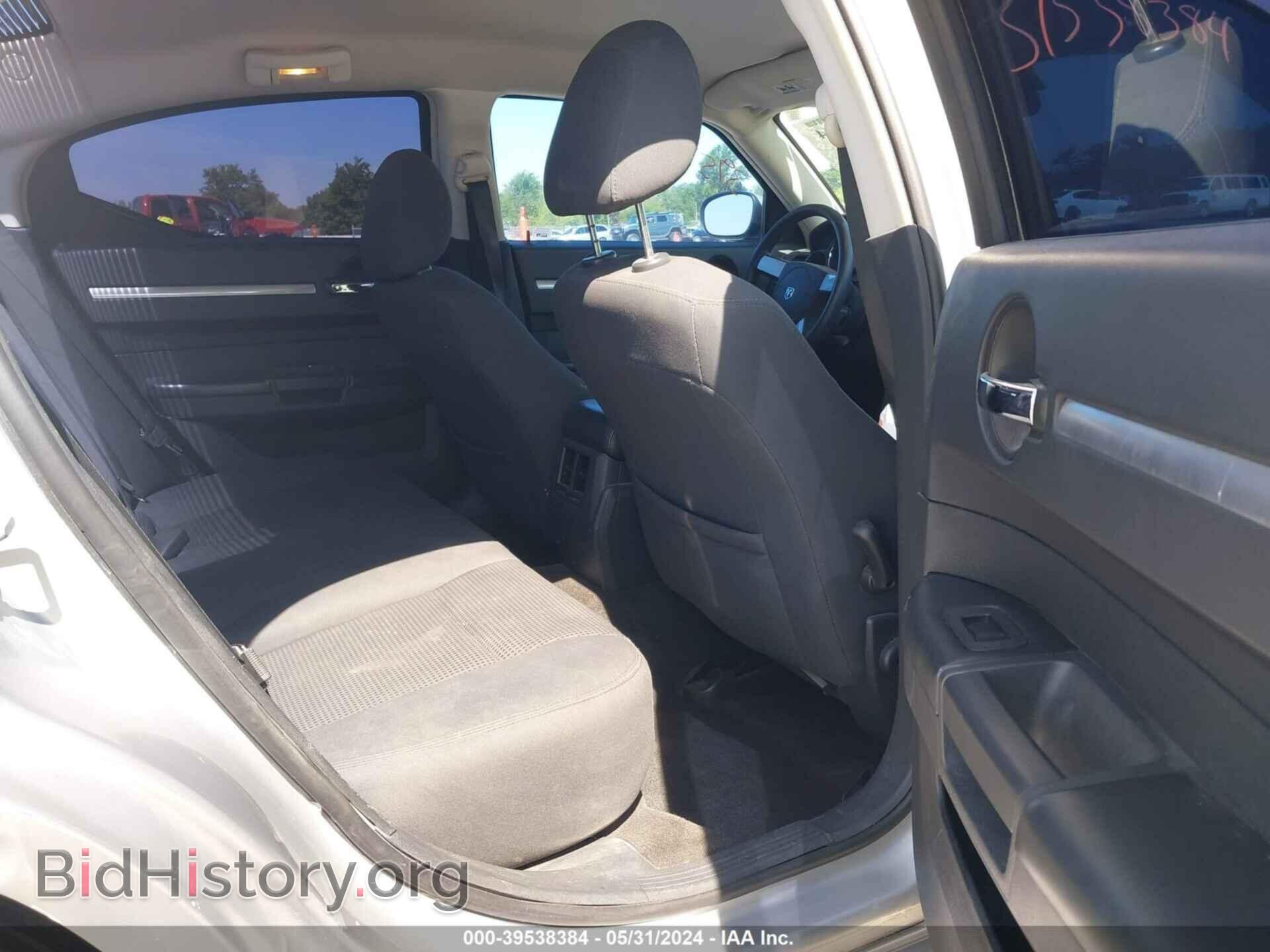 2010 DODGE CHARGER - VIN: 2B3CA3CV5AH267944 - Фото 8
