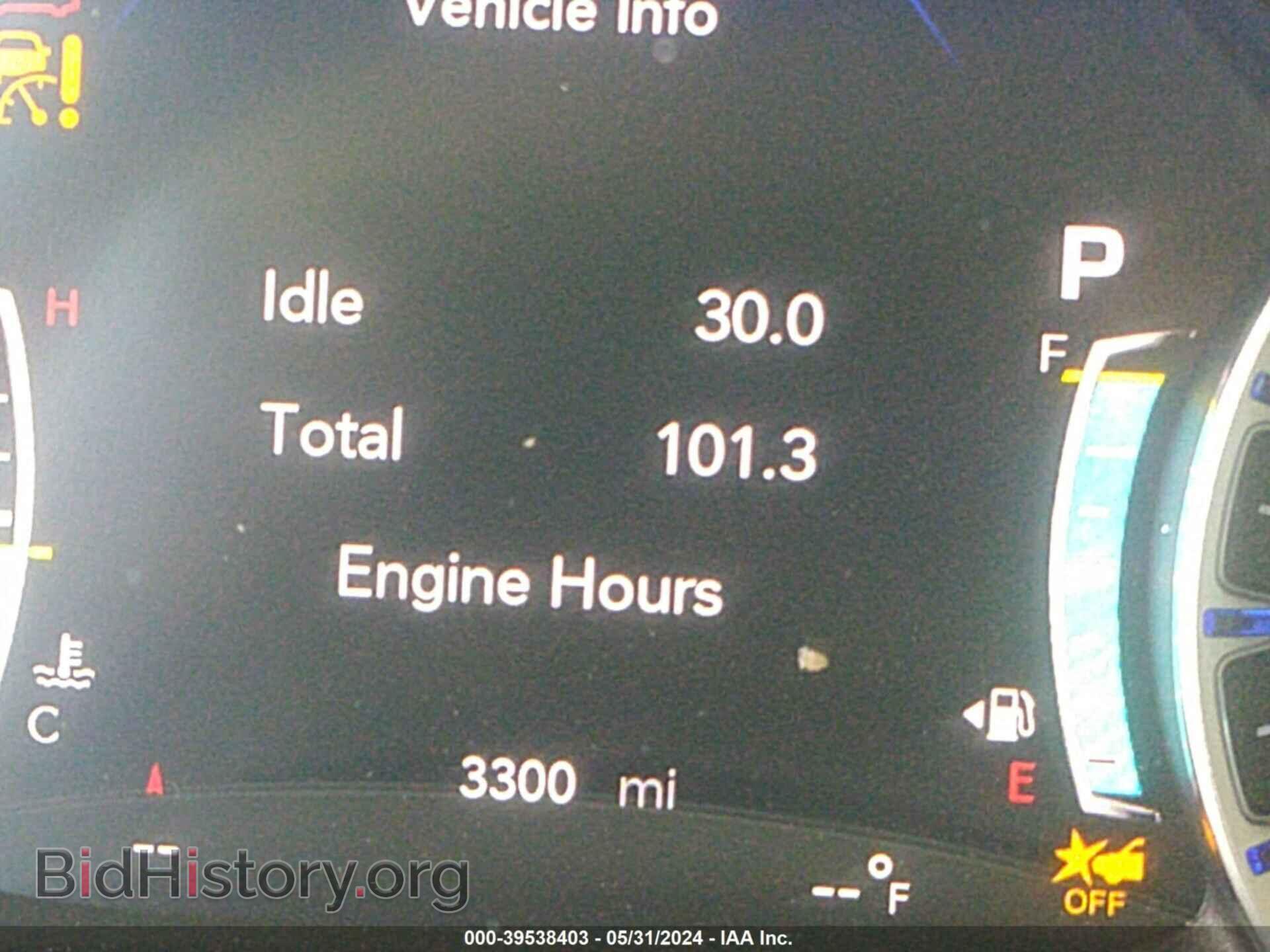 2024 CHRYSLER PACIFICA - VIN: 2C4RC1BG0RR151342 - Фото 15