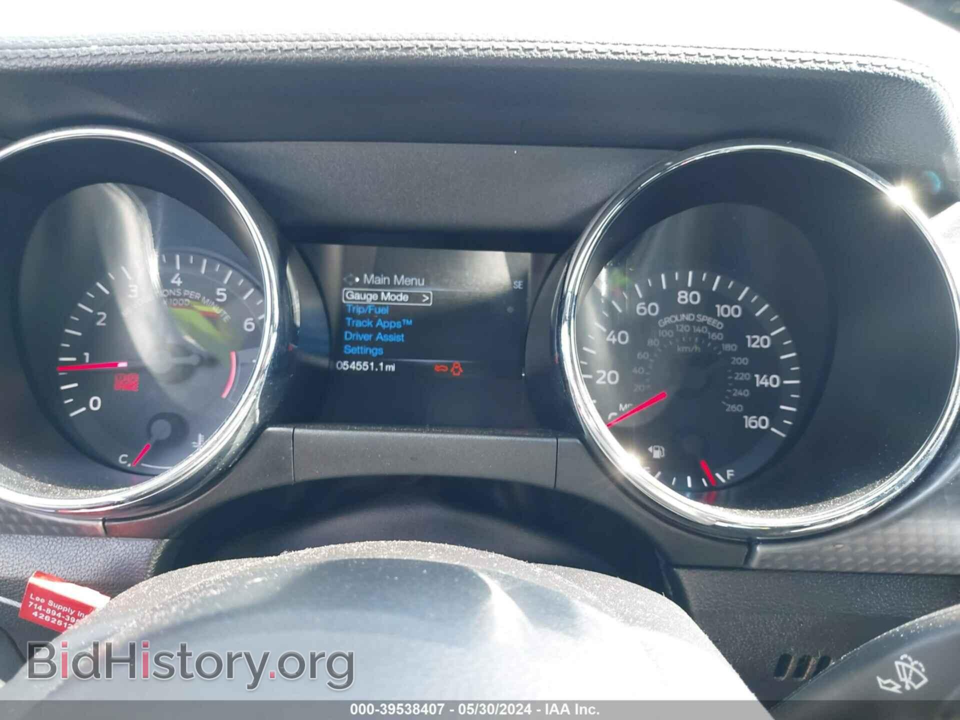 2017 FORD MUSTANG - VIN: 1FA6P8CFXH5256008 - Фото 7