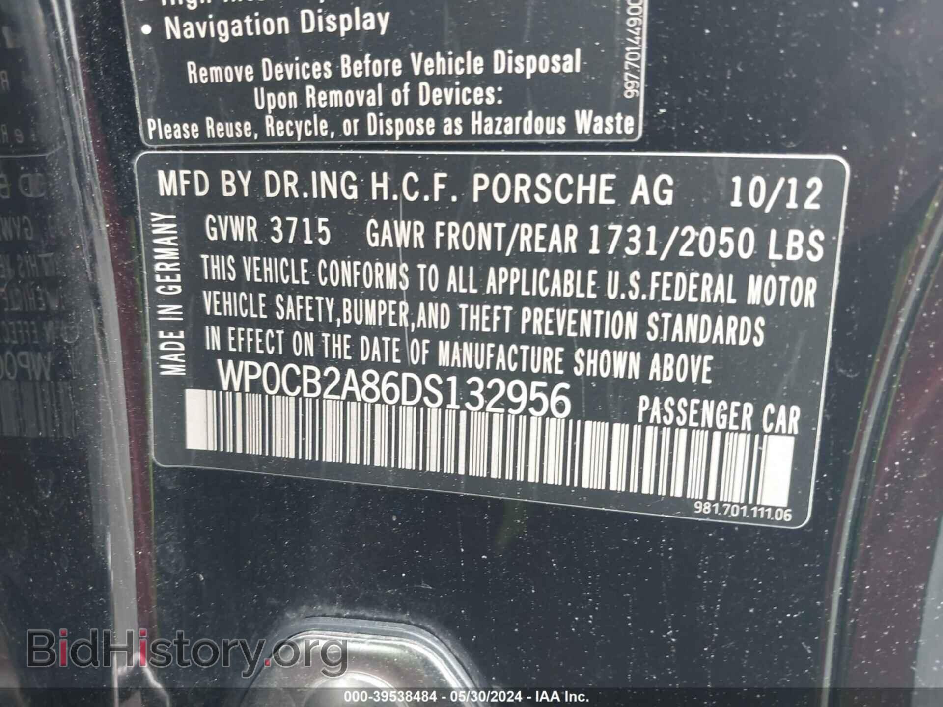 2013 PORSCHE BOXSTER - VIN: WP0CB2A86DS132956 - Фото 9
