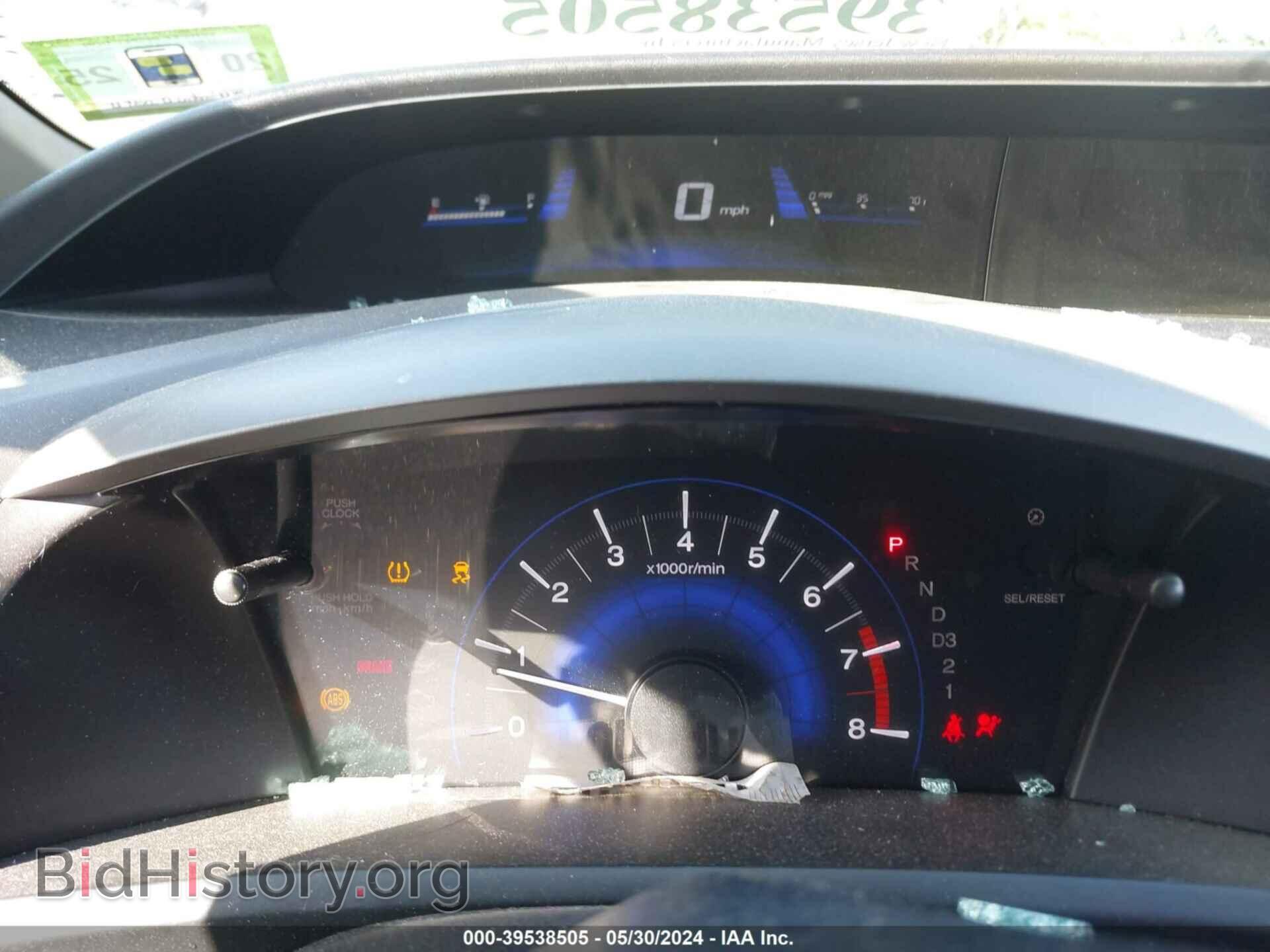2012 HONDA CIVIC - VIN: 19XFB2F56CE386101 - Фото 7