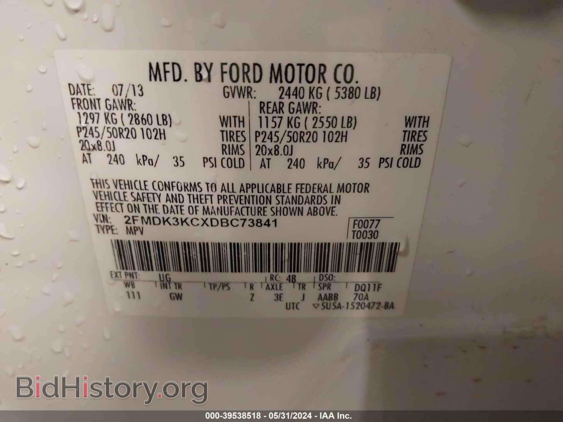 2013 FORD EDGE - VIN: 2FMDK3KCXDBC73841 - Фото 9