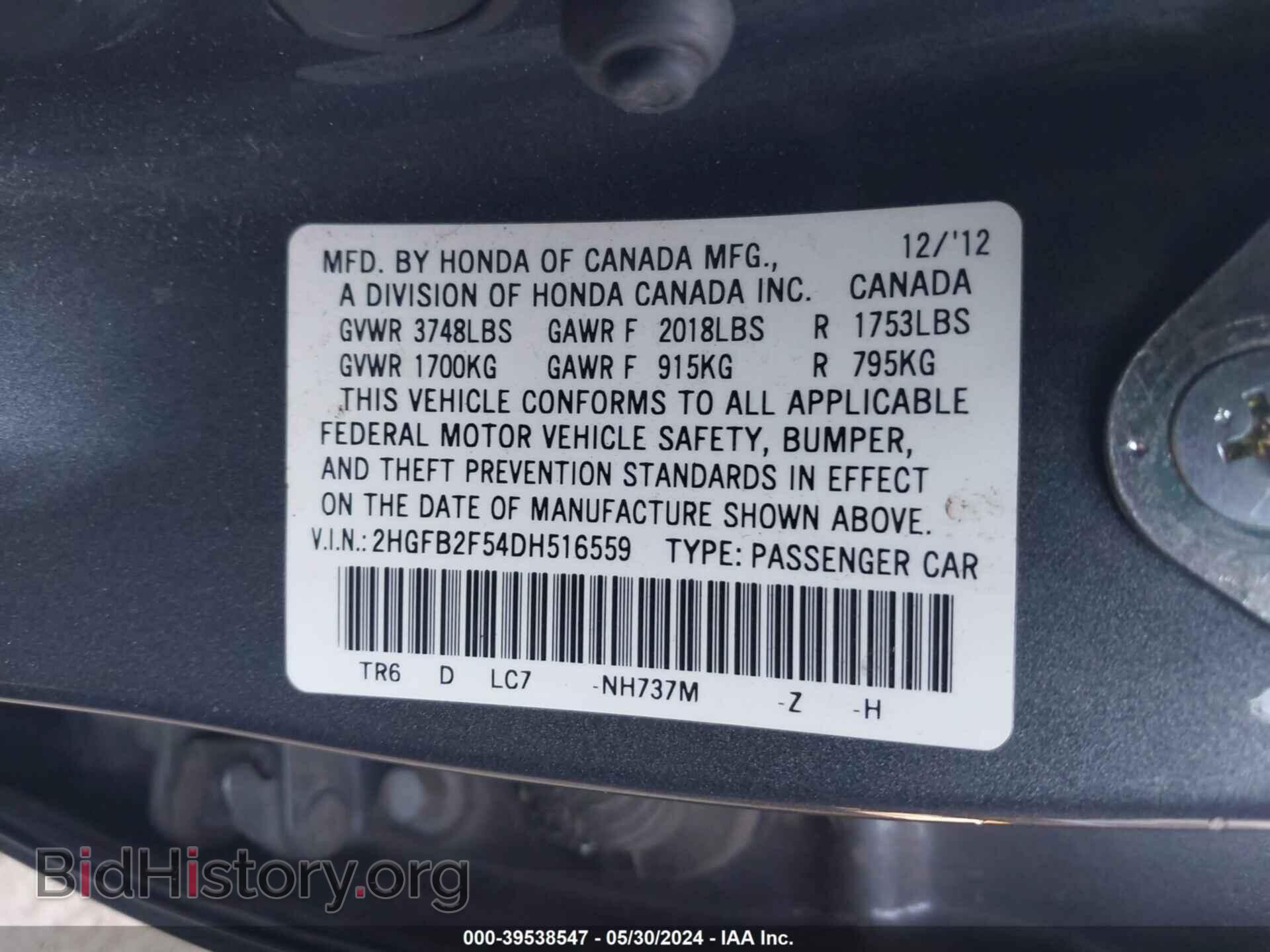 2013 HONDA CIVIC - VIN: 2HGFB2F54DH516559 - Фото 9