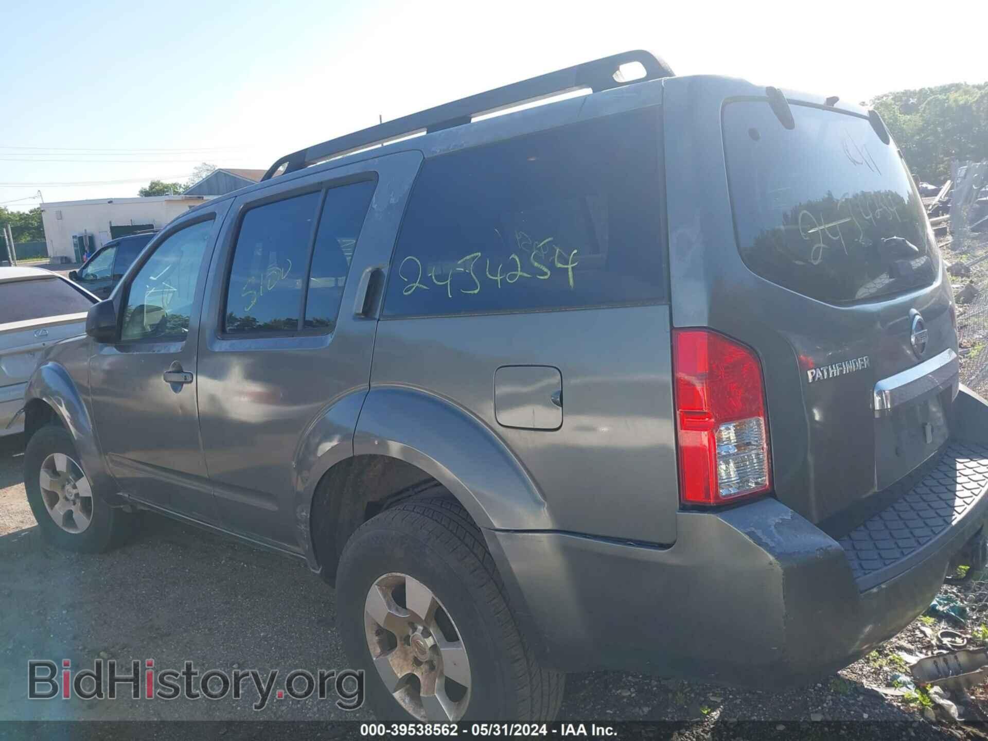 2008 NISSAN PATHFINDER - VIN: 5N1AR18B48C657962 - Фото 3