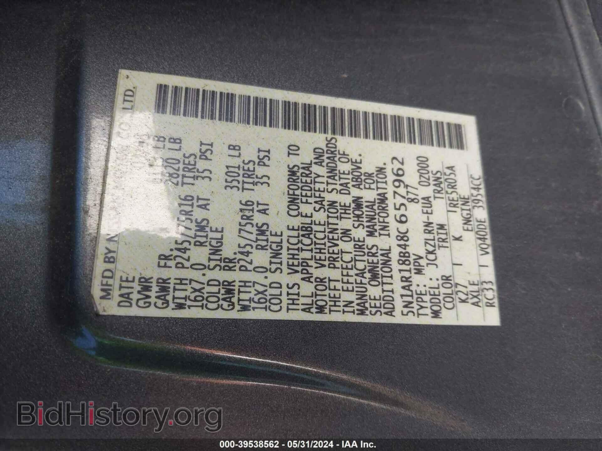 2008 NISSAN PATHFINDER - VIN: 5N1AR18B48C657962 - Фото 9