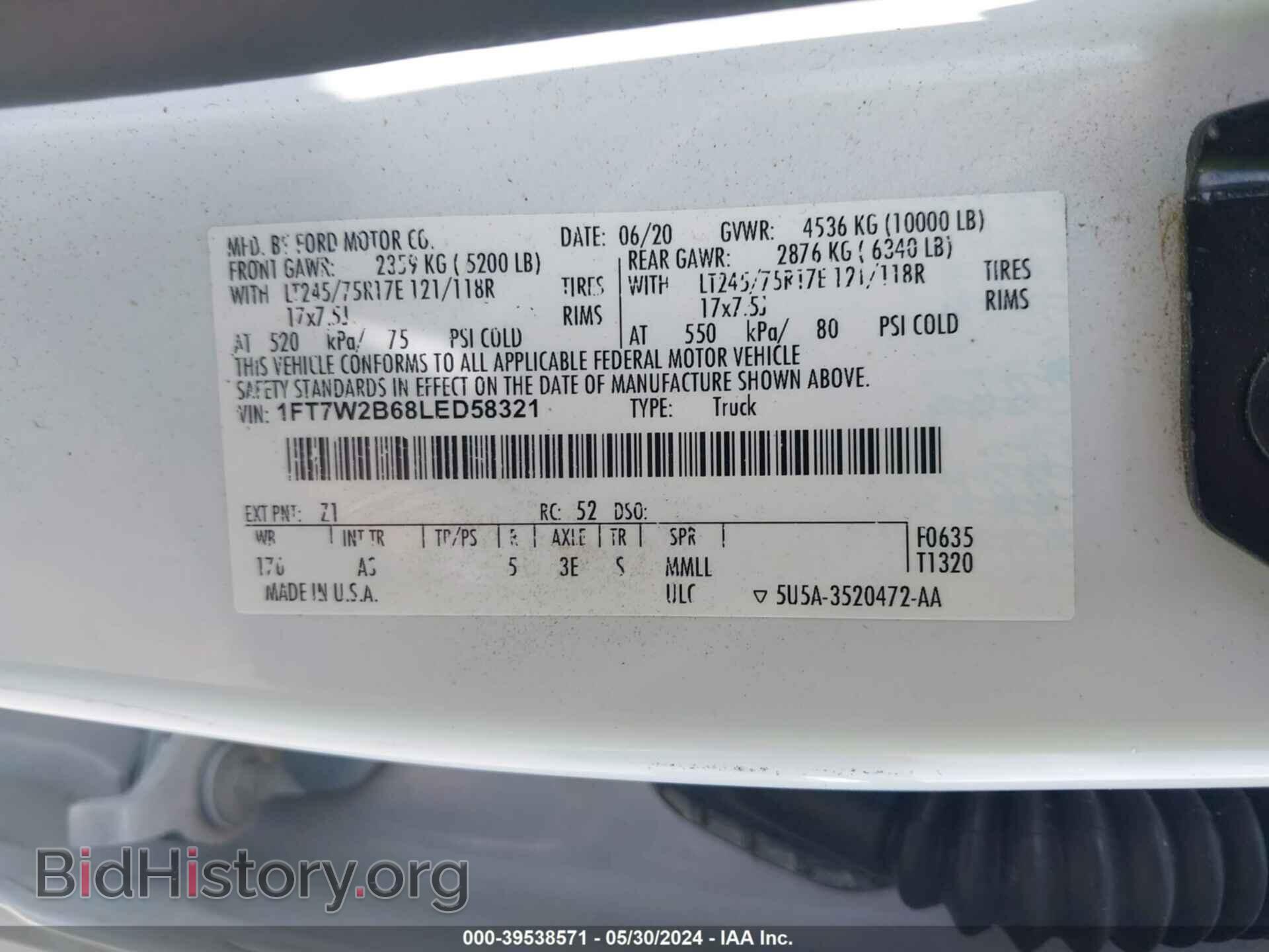 2020 FORD F-250 - VIN: 1FT7W2B68LED58321 - Фото 9