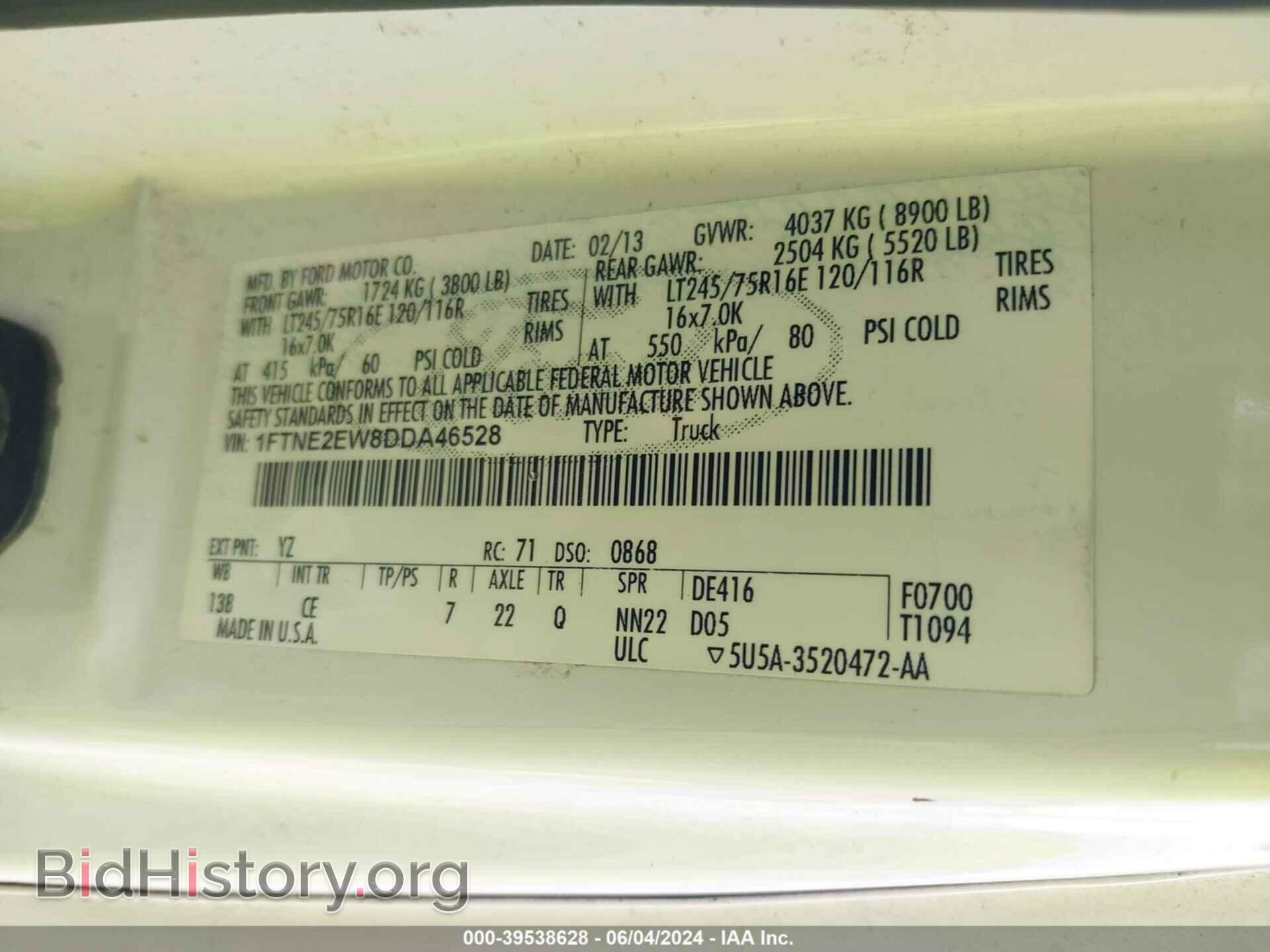 2013 FORD E-250 - VIN: 1FTNE2EW8DDA46528 - Фото 9