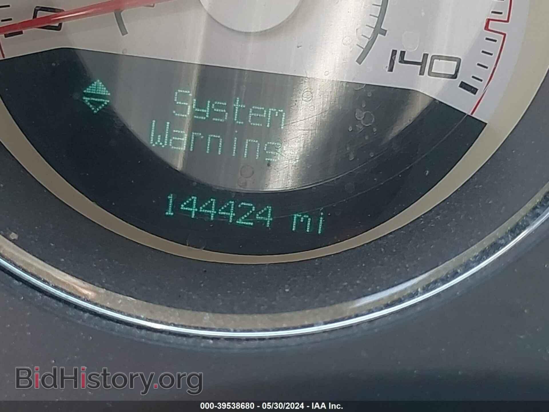 2012 DODGE CHALLENGER - VIN: 2C3CDYAG7CH141504 - Фото 15