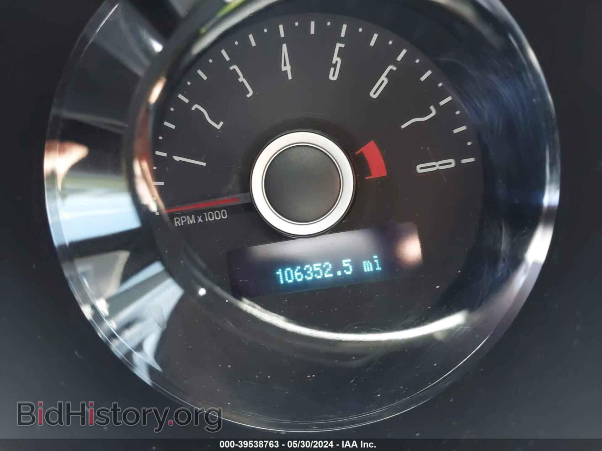 2014 FORD MUSTANG - VIN: 1ZVBP8CF4E5234880 - Фото 7
