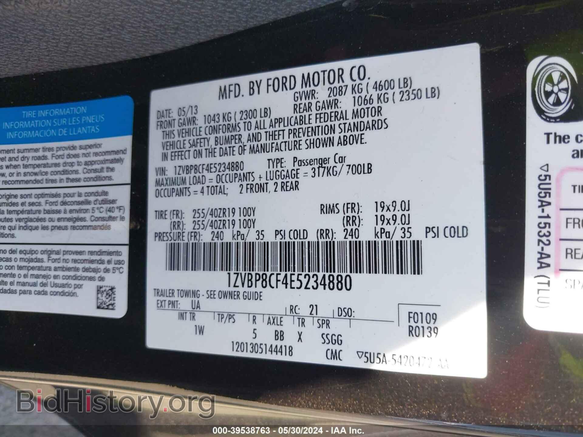 2014 FORD MUSTANG - VIN: 1ZVBP8CF4E5234880 - Фото 9