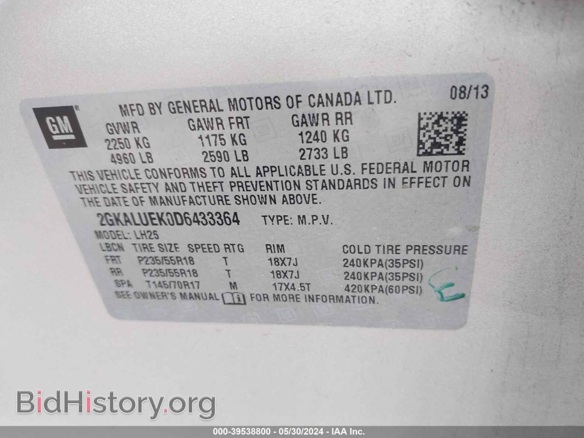 2013 GMC TERRAIN - VIN: 2GKALUEK0D6433364 - Фото 9
