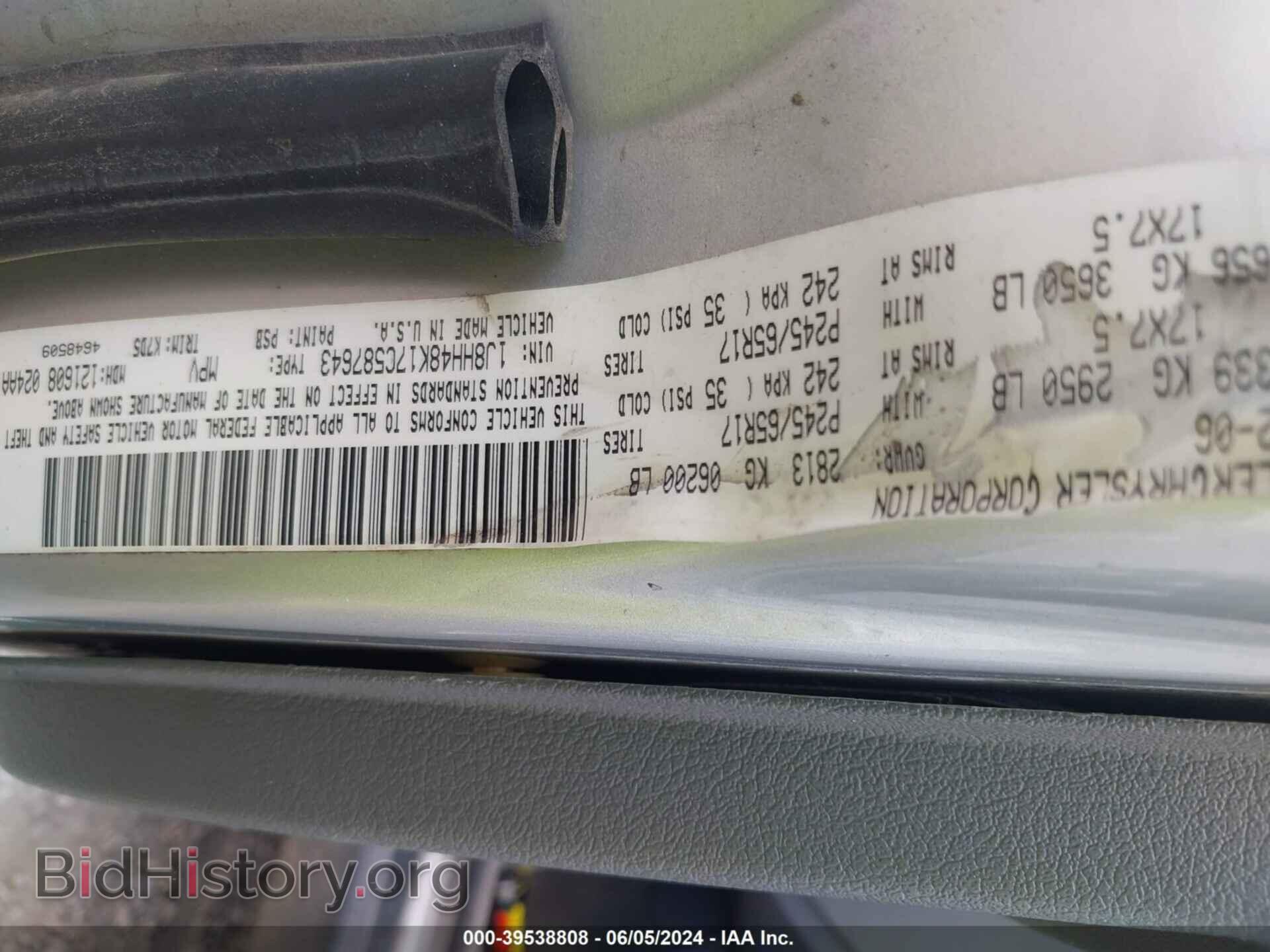 2007 JEEP COMMANDER - VIN: 1J8HH48K17C587643 - Фото 9