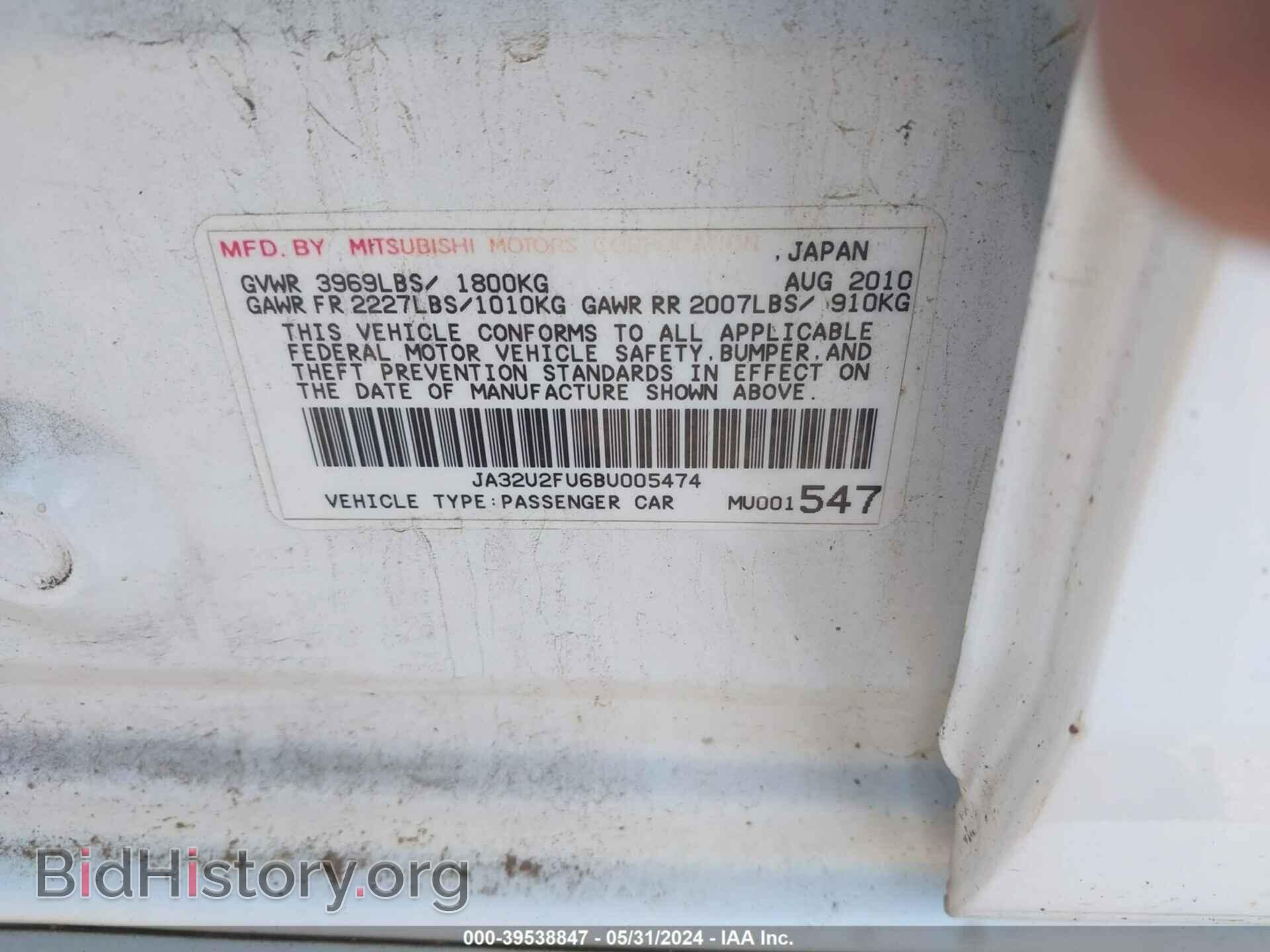 2011 MITSUBISHI LANCER - VIN: JA32U2FU6BU005474 - Фото 9