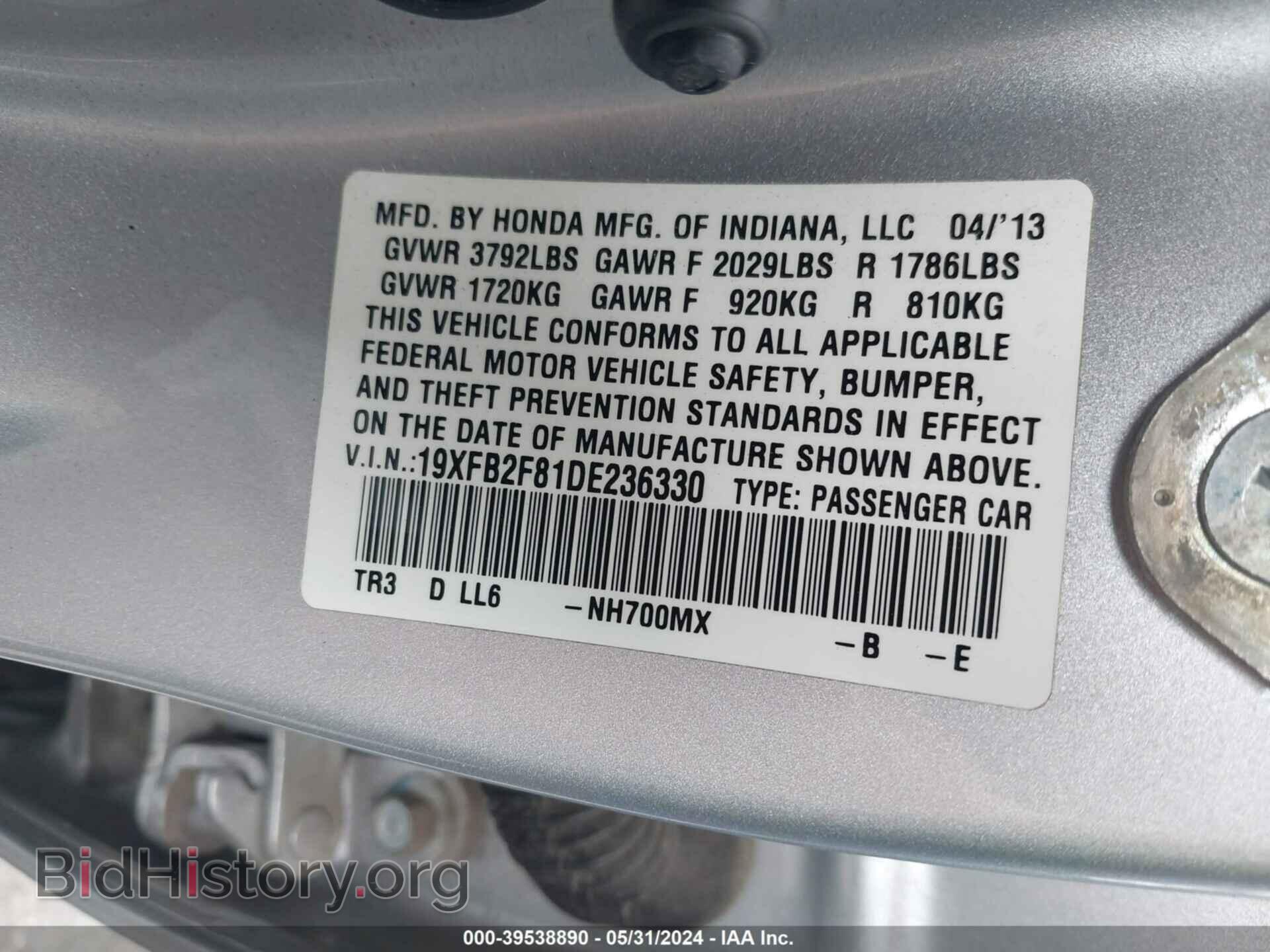 2013 HONDA CIVIC - VIN: 19XFB2F81DE236330 - Фото 9