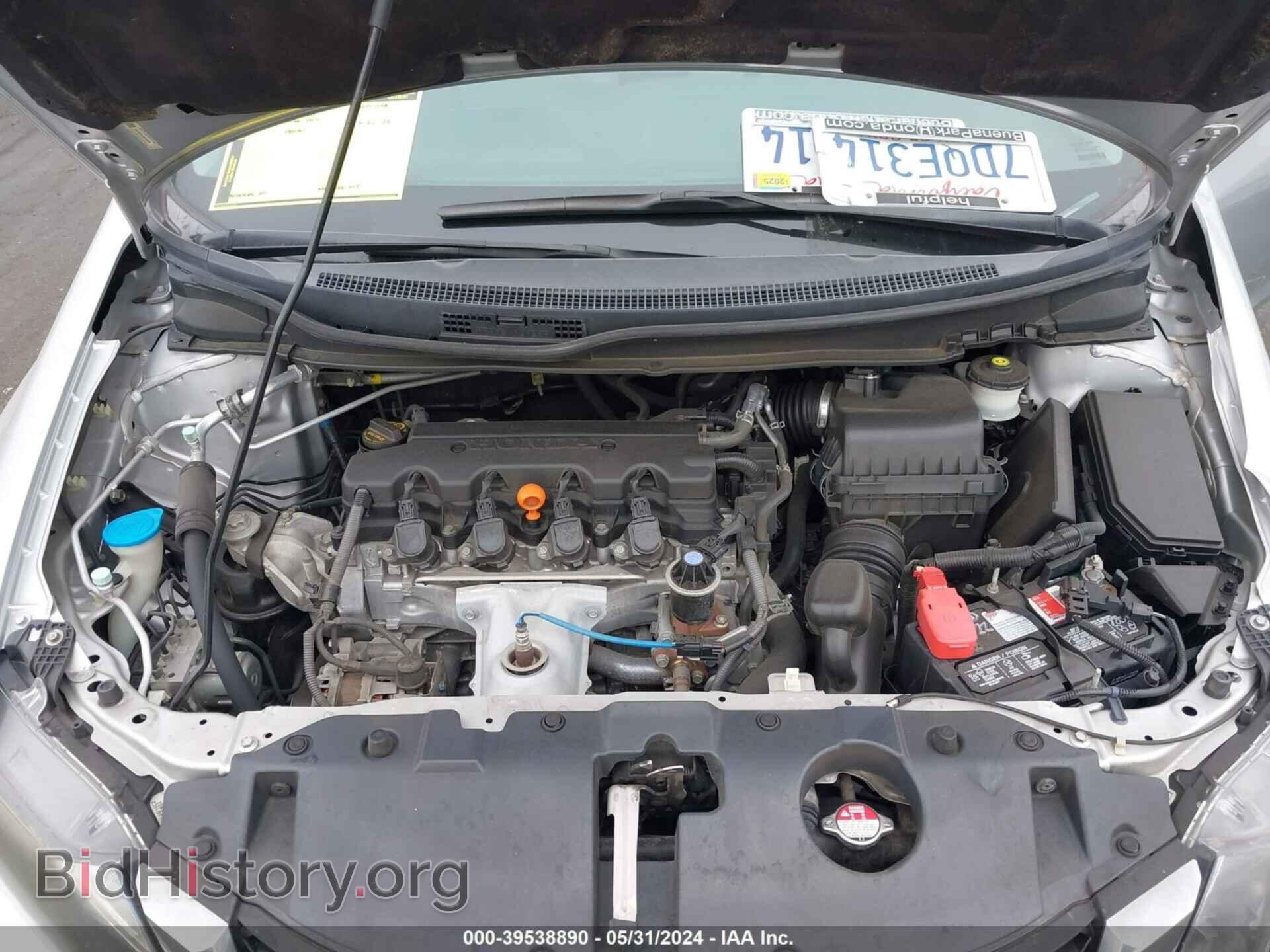 2013 HONDA CIVIC - VIN: 19XFB2F81DE236330 - Фото 10