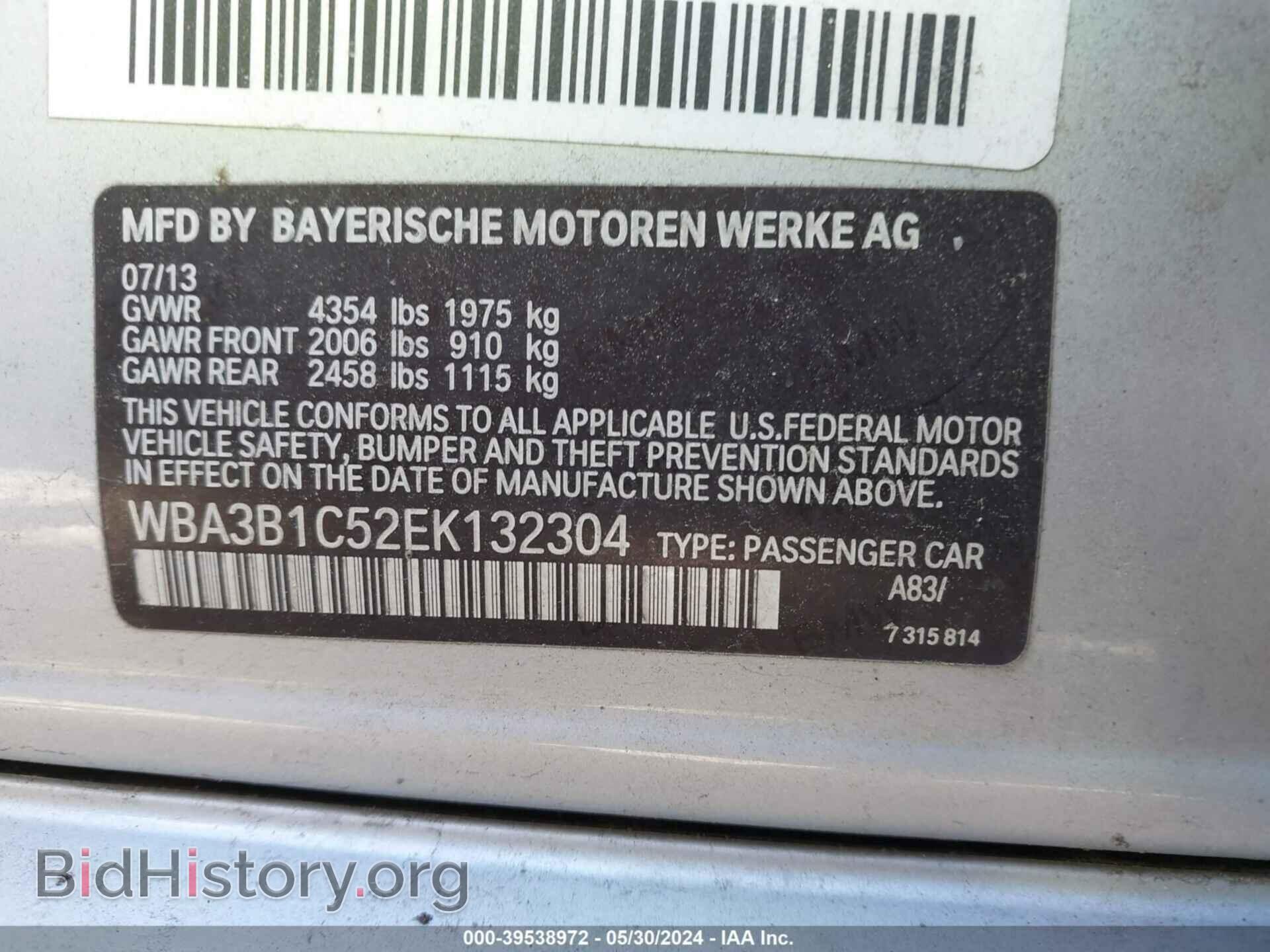 2014 BMW 320I - VIN: WBA3B1C52EK132304 - Фото 9