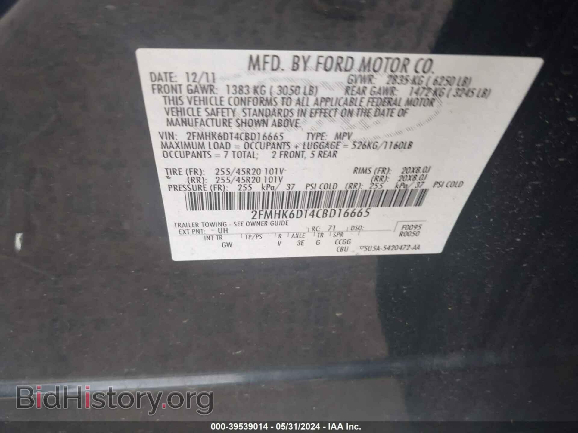 2012 FORD FLEX - VIN: 2FMHK6DT4CBD16665 - Photo 9