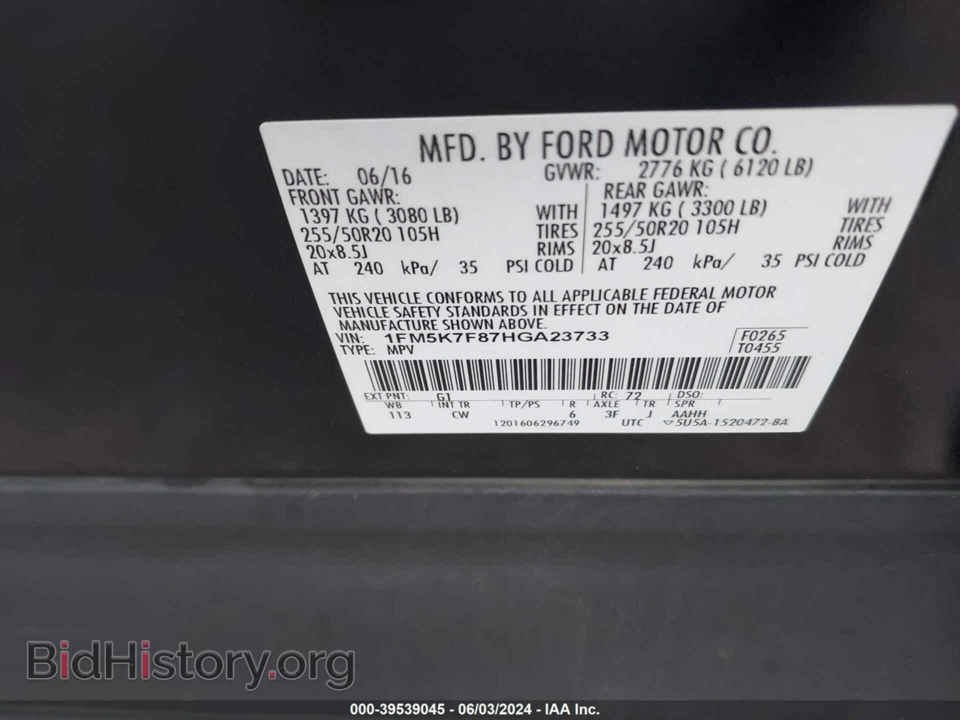 2017 FORD EXPLORER - VIN: 1FM5K7F87HGA23733 - Фото 9