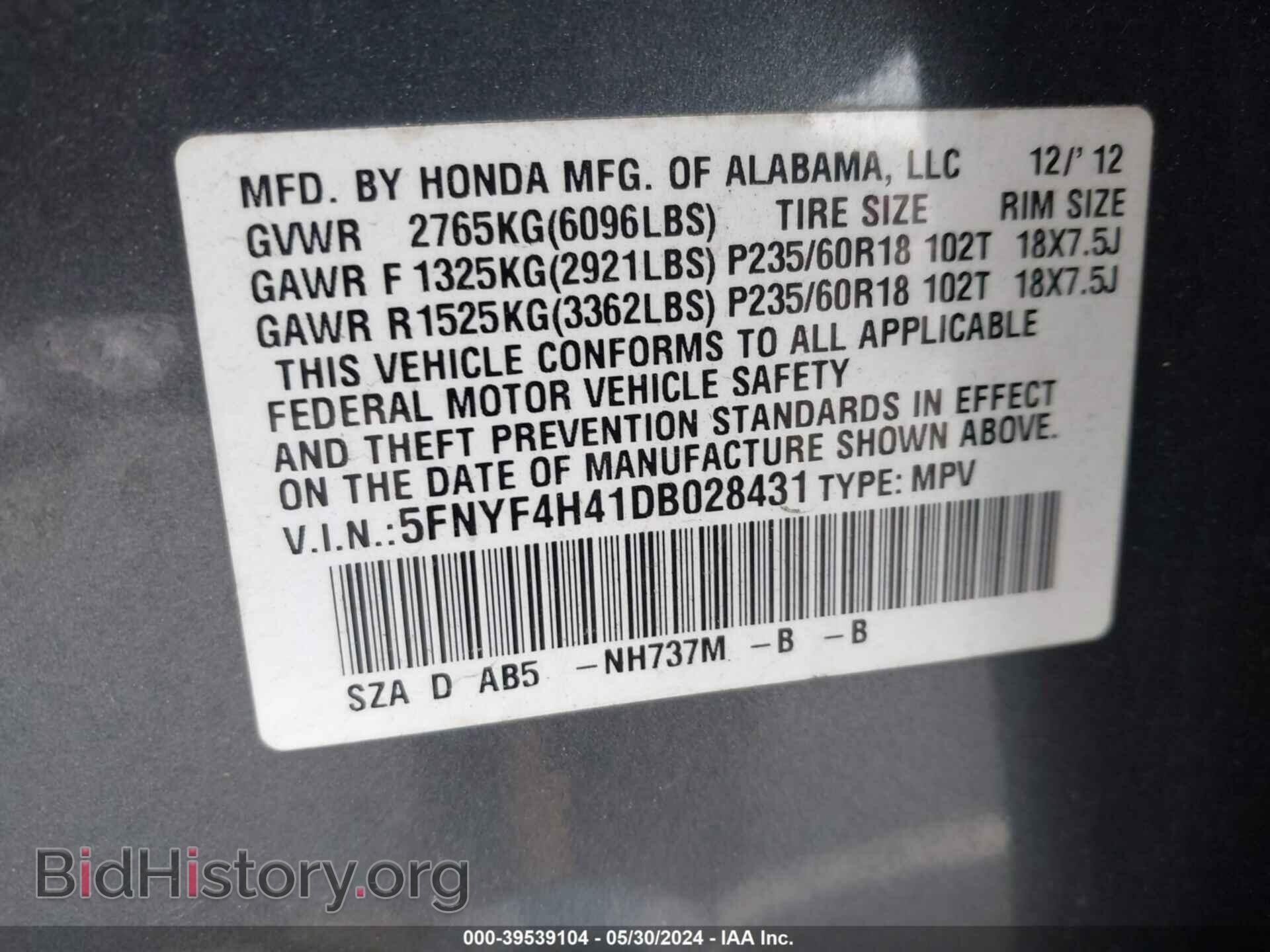 2013 HONDA PILOT - VIN: 5FNYF4H41DB028431 - Фото 9