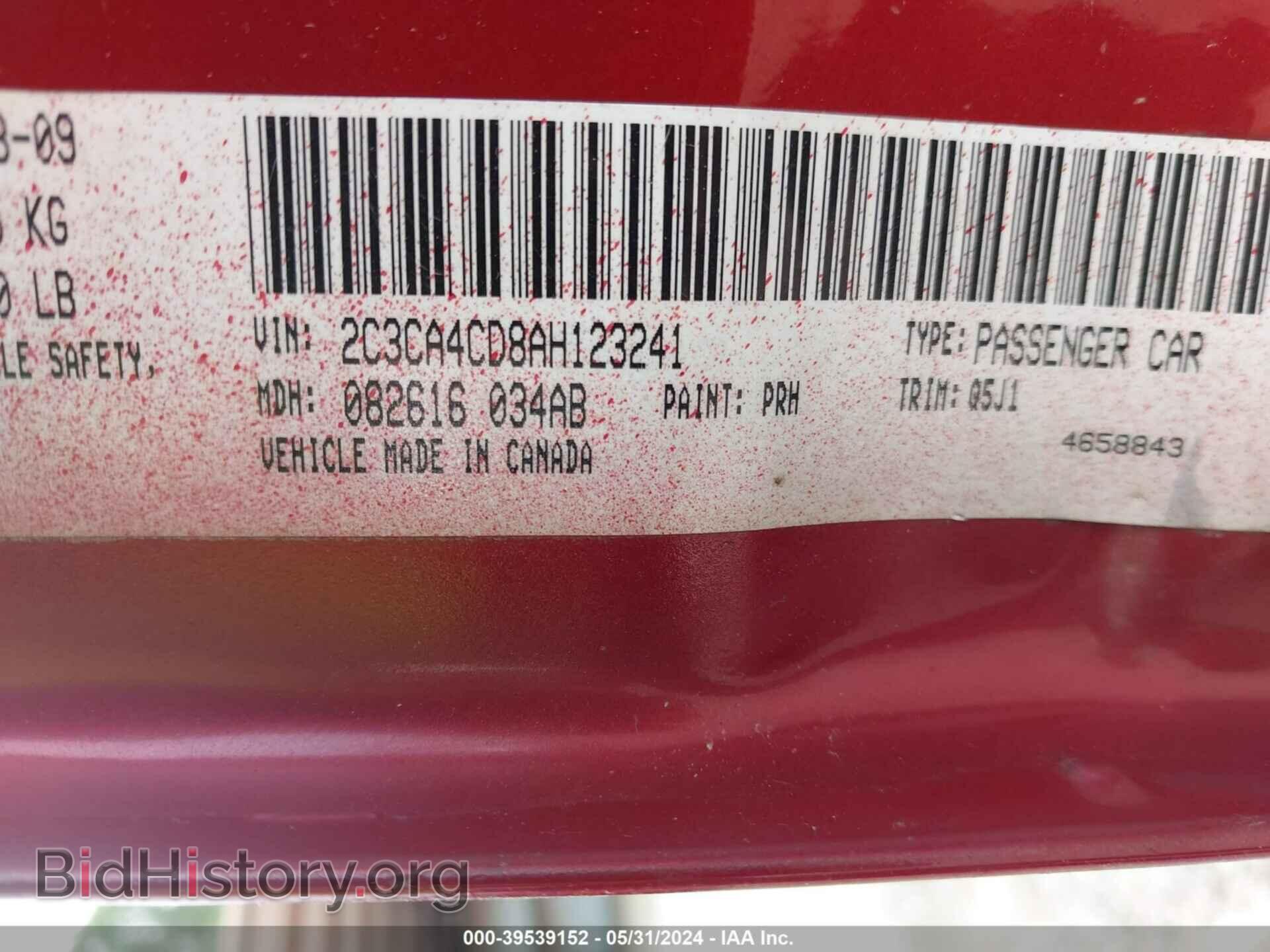 2008 CHRYSLER 300 - VIN: 2C3KA43RX8H145999 - Фото 9