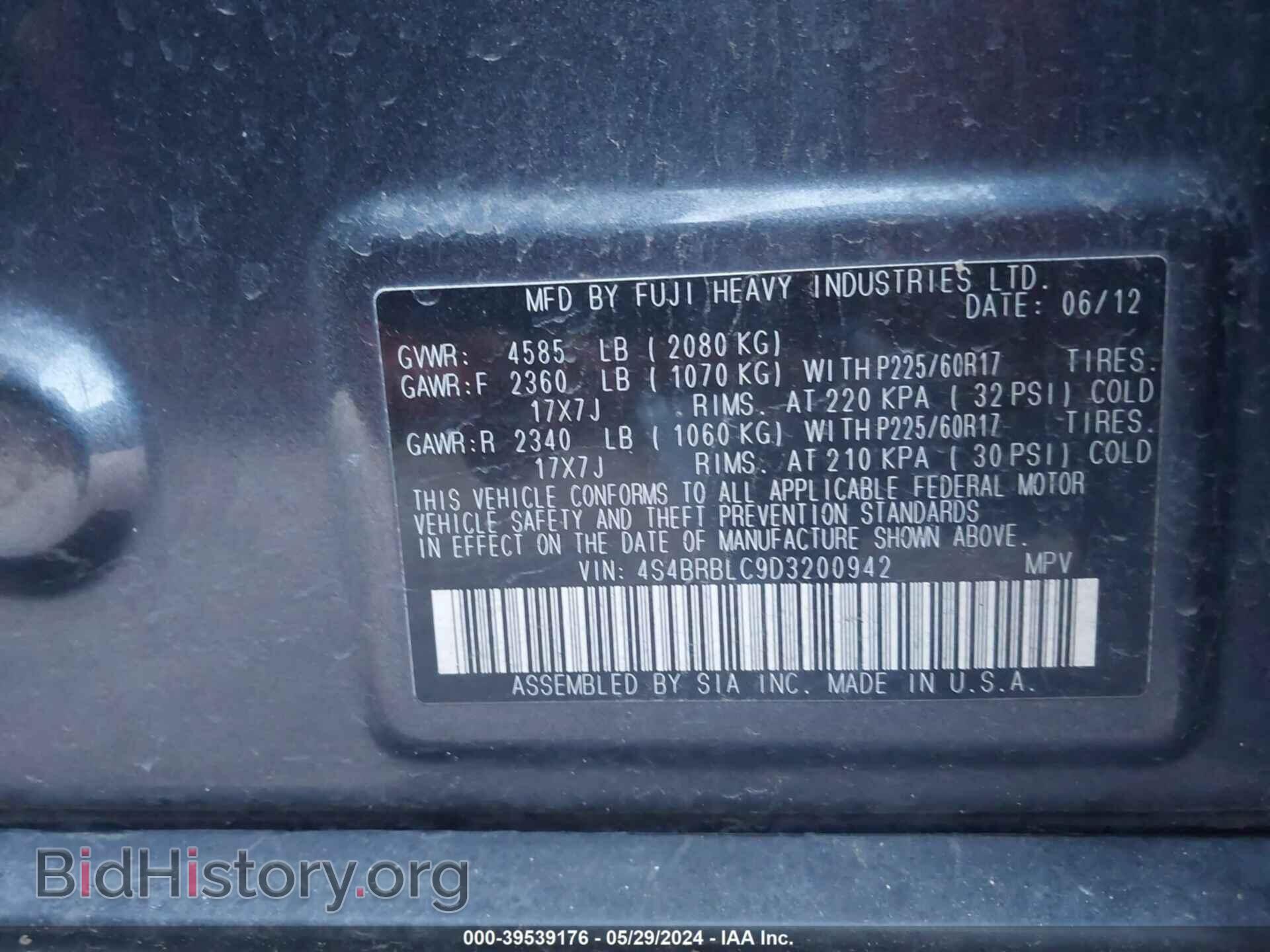 2013 SUBARU OUTBACK - VIN: 4S4BRBLC9D3200942 - Фото 9