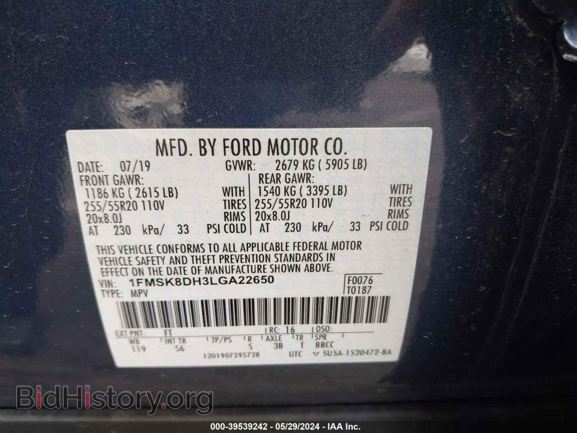 2020 FORD EXPLORER - VIN: 1FMSK8DH3LGA22650 - Фото 9