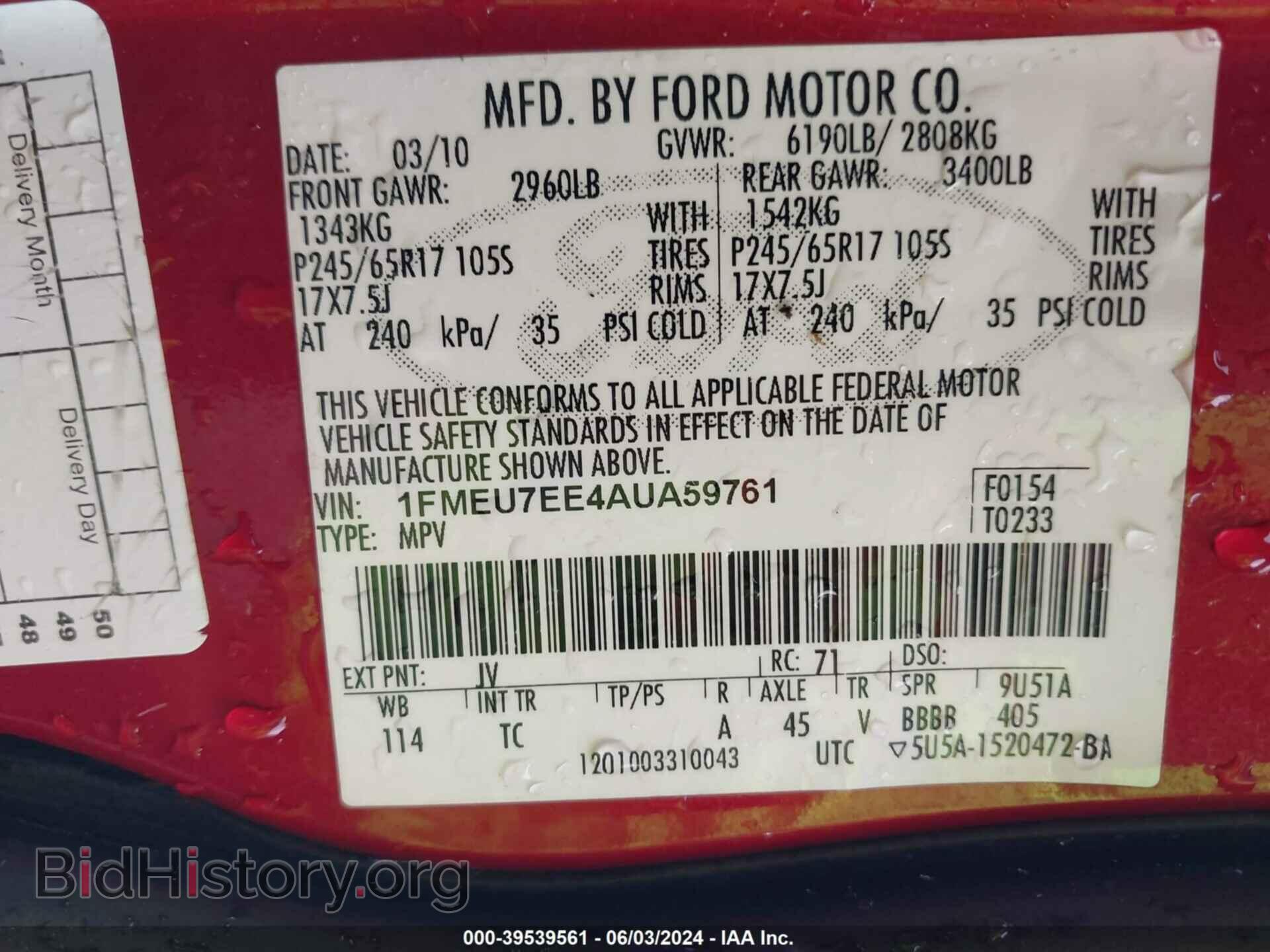 2010 FORD EXPLORER - VIN: 1FMEU7EE4AUA59761 - Фото 9