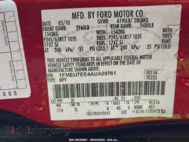 2010 Ford EXPLORER (VIN 1FMEU7EE4AUA59761) — photo 9 of 16