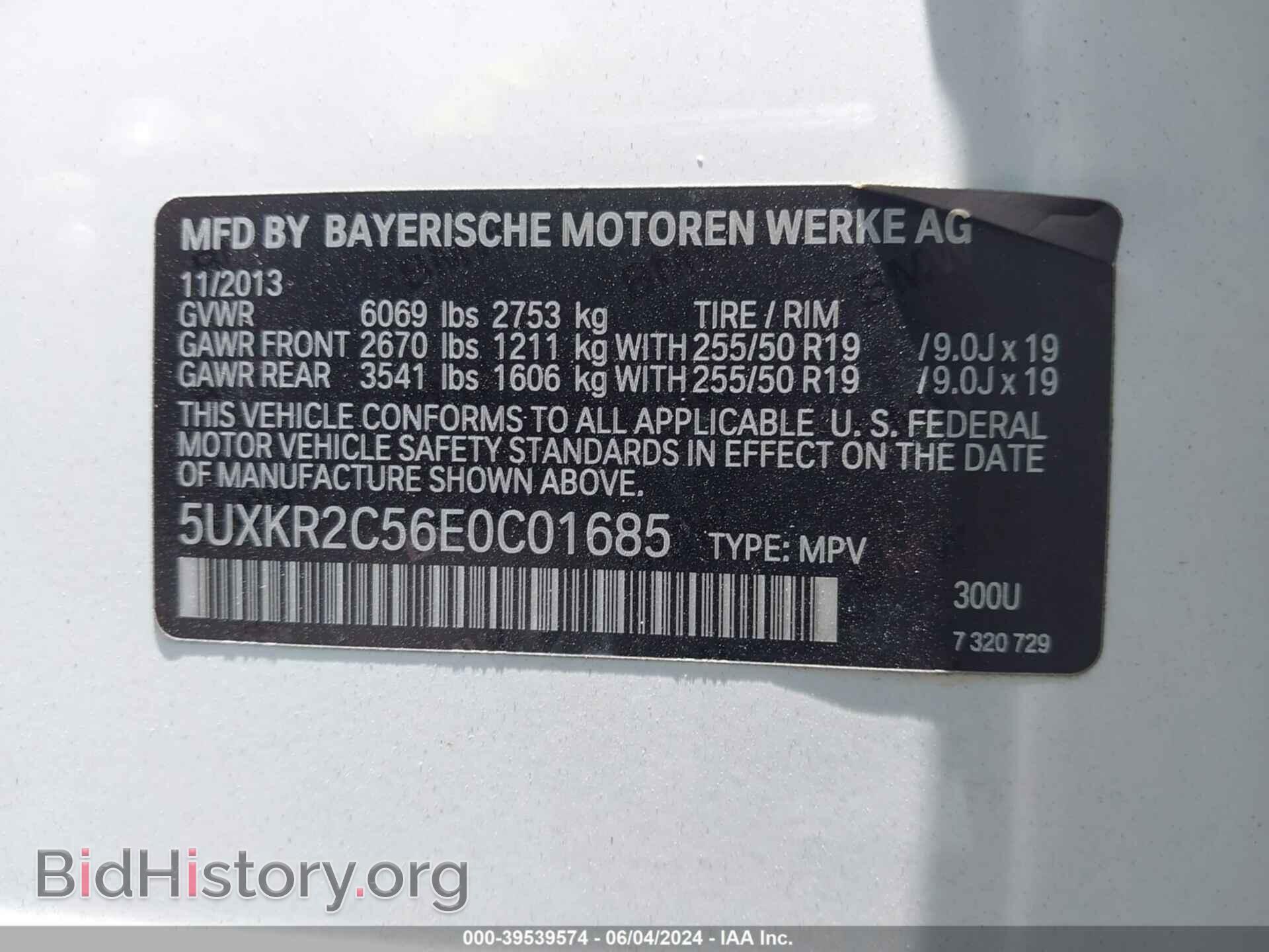 2014 BMW X5 - VIN: 5UXKR2C56E0C01685 - Фото 9