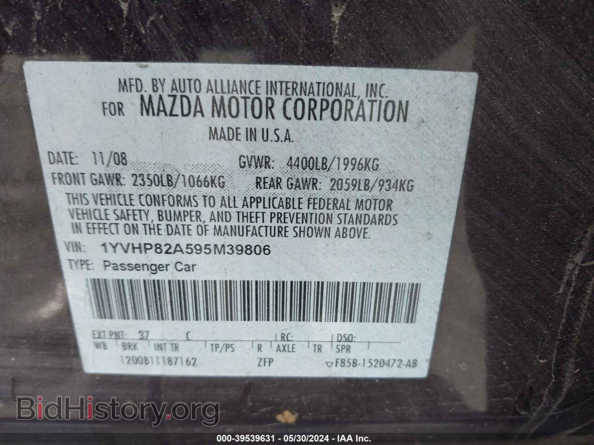 2009 MAZDA MAZDA6 - VIN: 1YVHP82A595M39806 - Фото 9