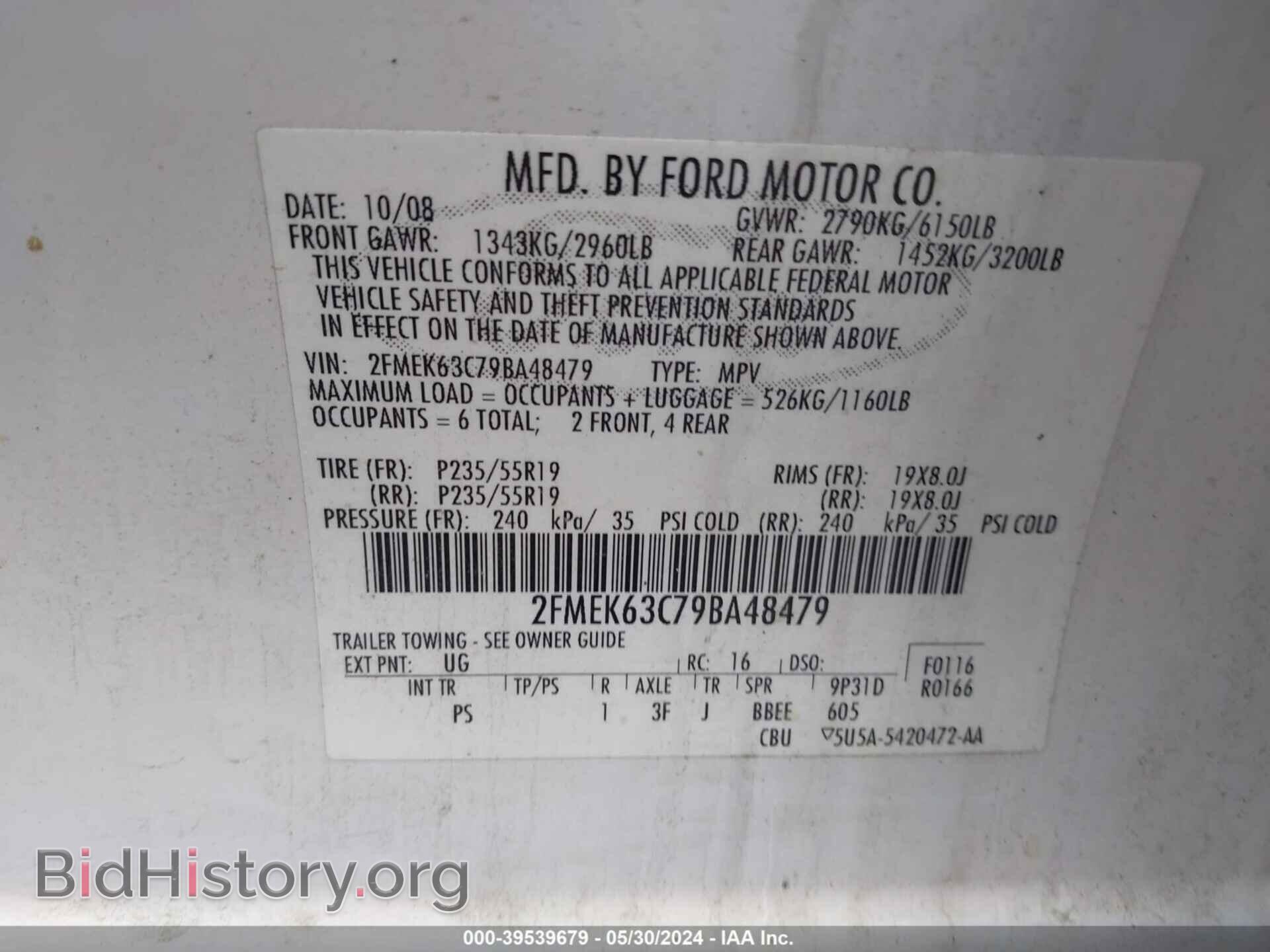 2009 FORD FLEX - VIN: 2FMEK63C79BA48479 - Фото 9
