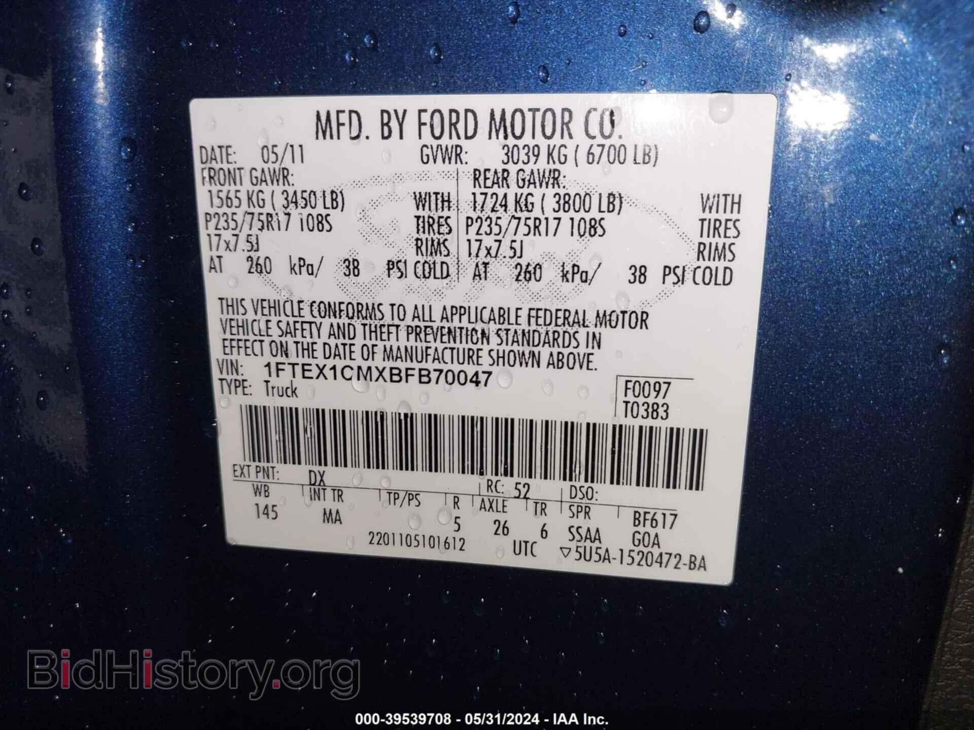 2011 FORD F-150 - VIN: 1FTEX1CMXBFB70047 - Фото 9
