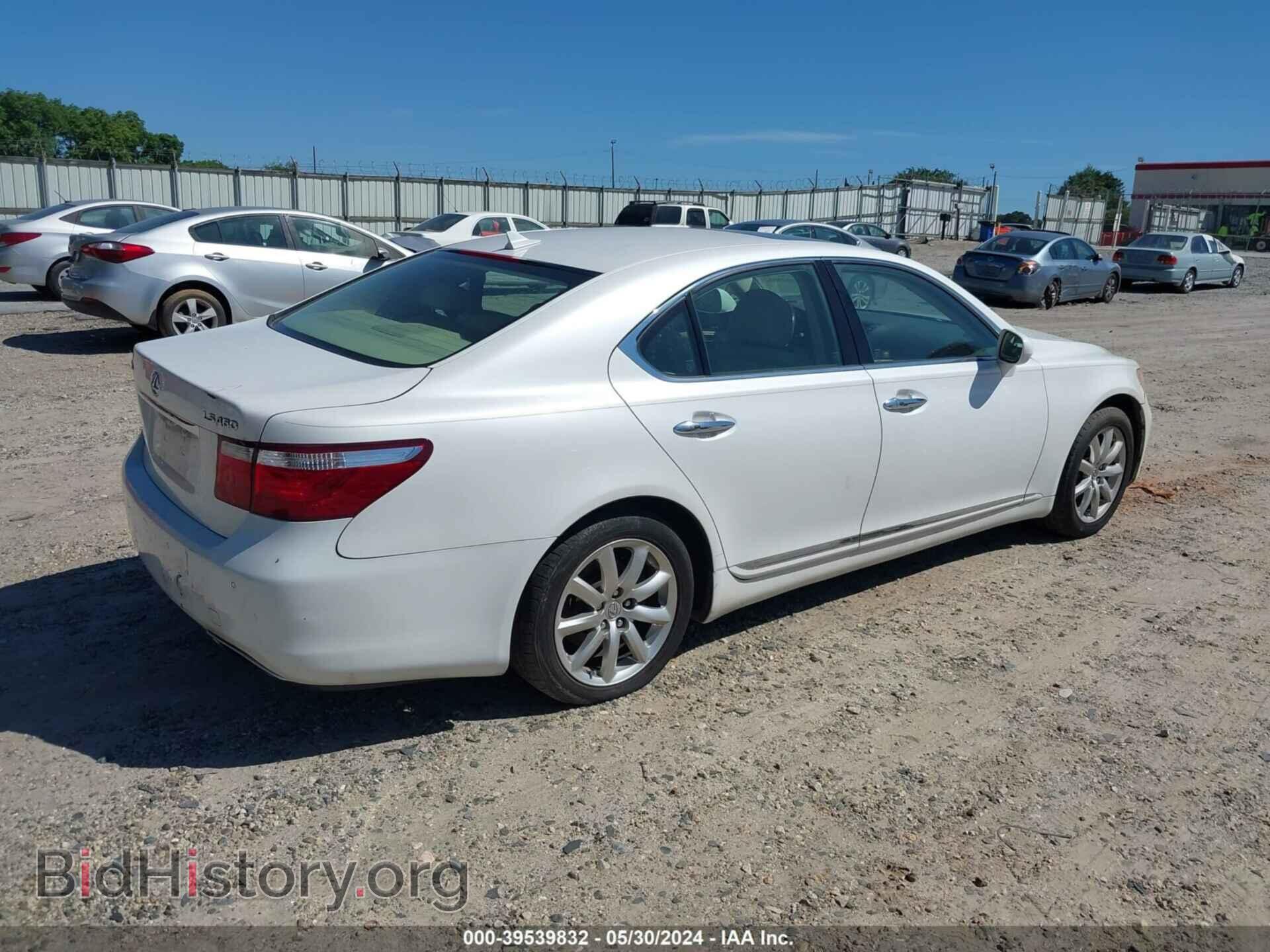 2008 LEXUS LS 460 - VIN: JTHBL46F585067743 - Фото 4