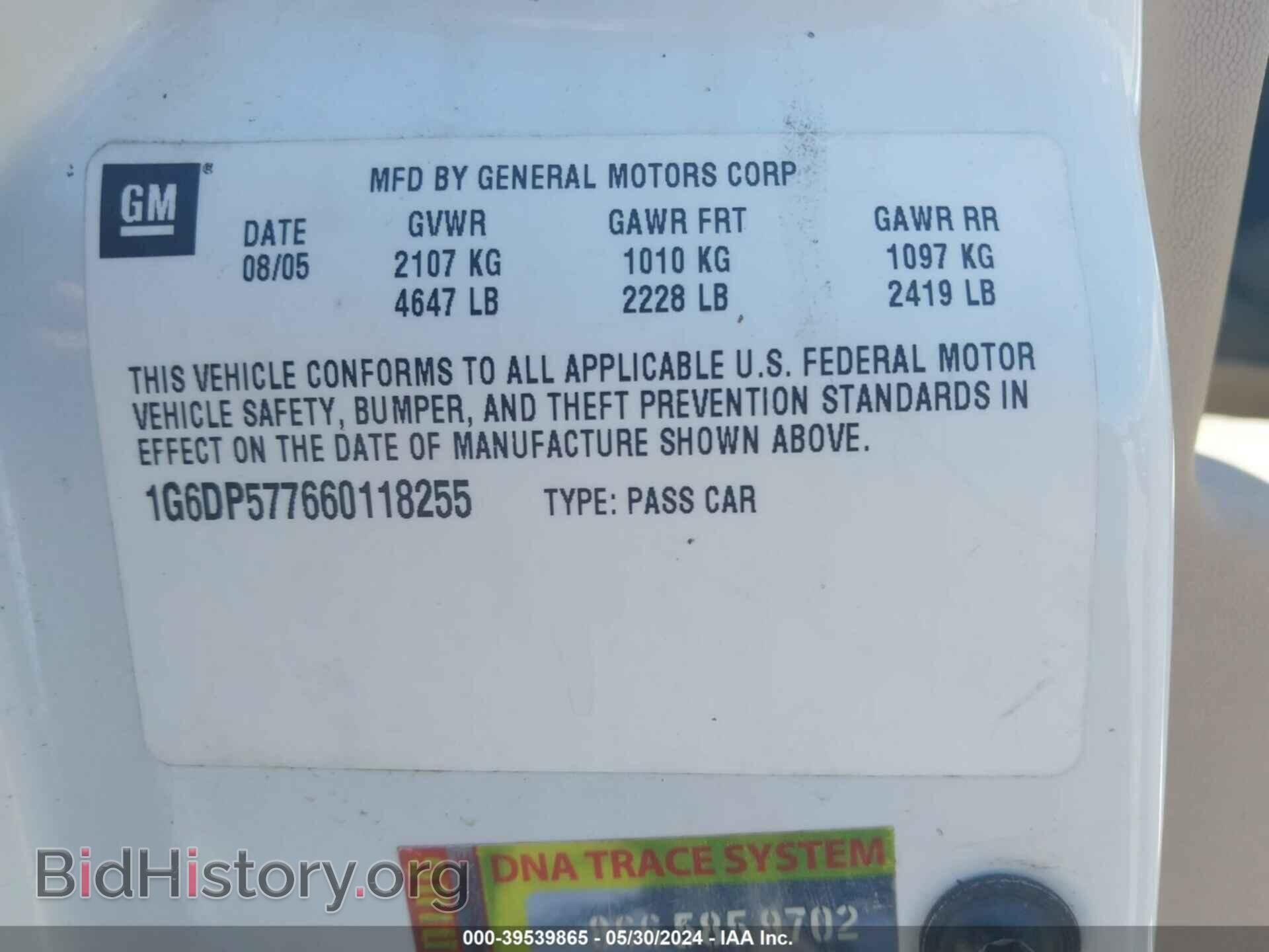 2006 CADILLAC CTS - VIN: 1G6DP577660118255 - Фото 9