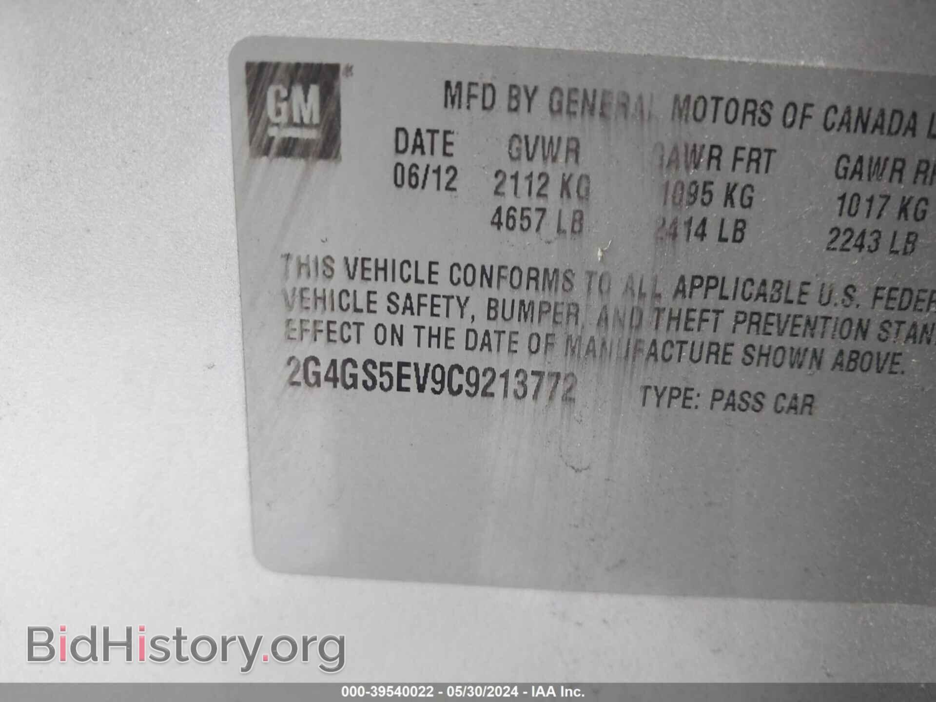 2012 BUICK REGAL - VIN: 2G4GS5EV9C9213772 - Фото 9