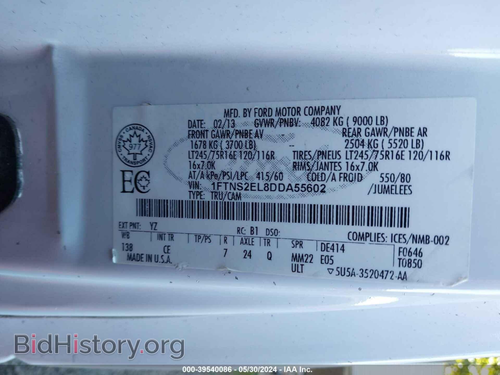 2013 FORD E-250 - VIN: 1FTNS2EL8DDA55602 - Фото 9