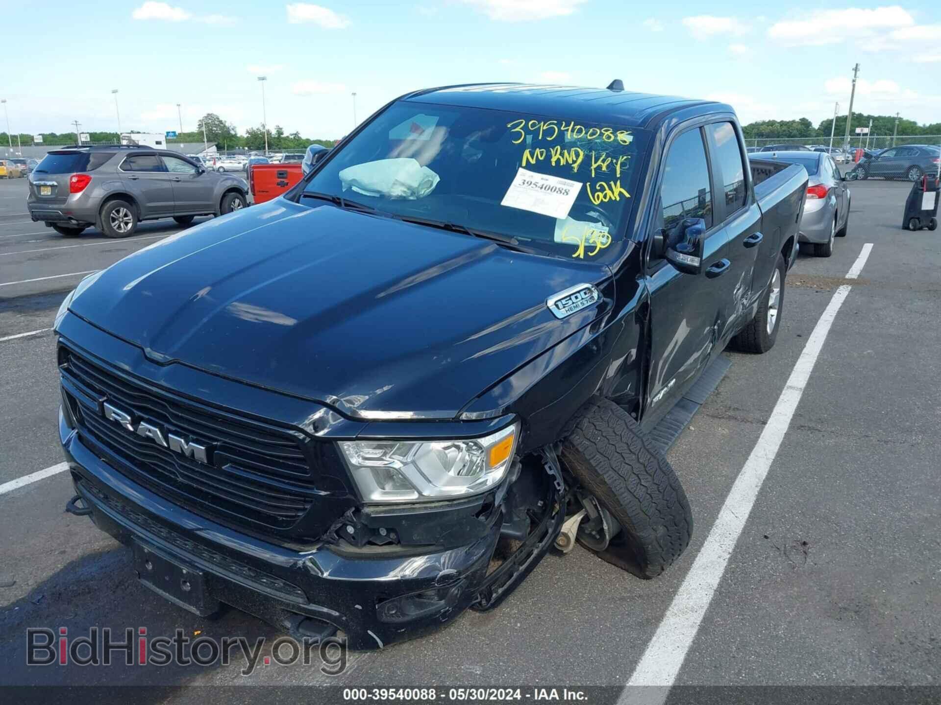 2021 RAM 1500 - VIN: 1C6SRFBT4MN796597 - Фото 2