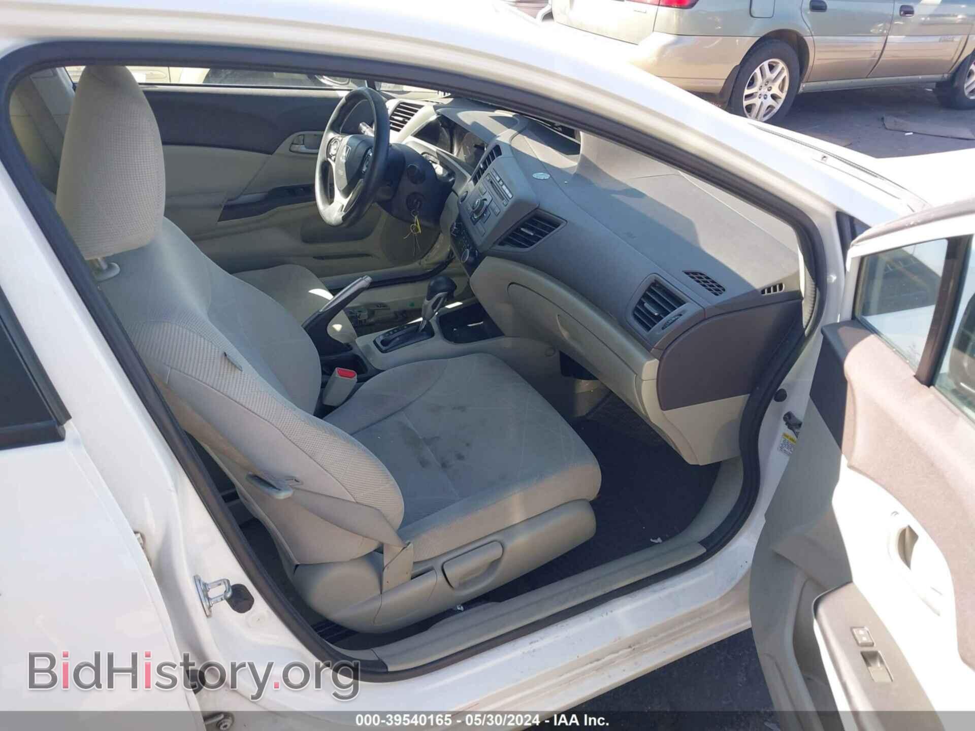 2012 HONDA CIVIC - VIN: 2HGFB2F59CH603436 - Фото 5