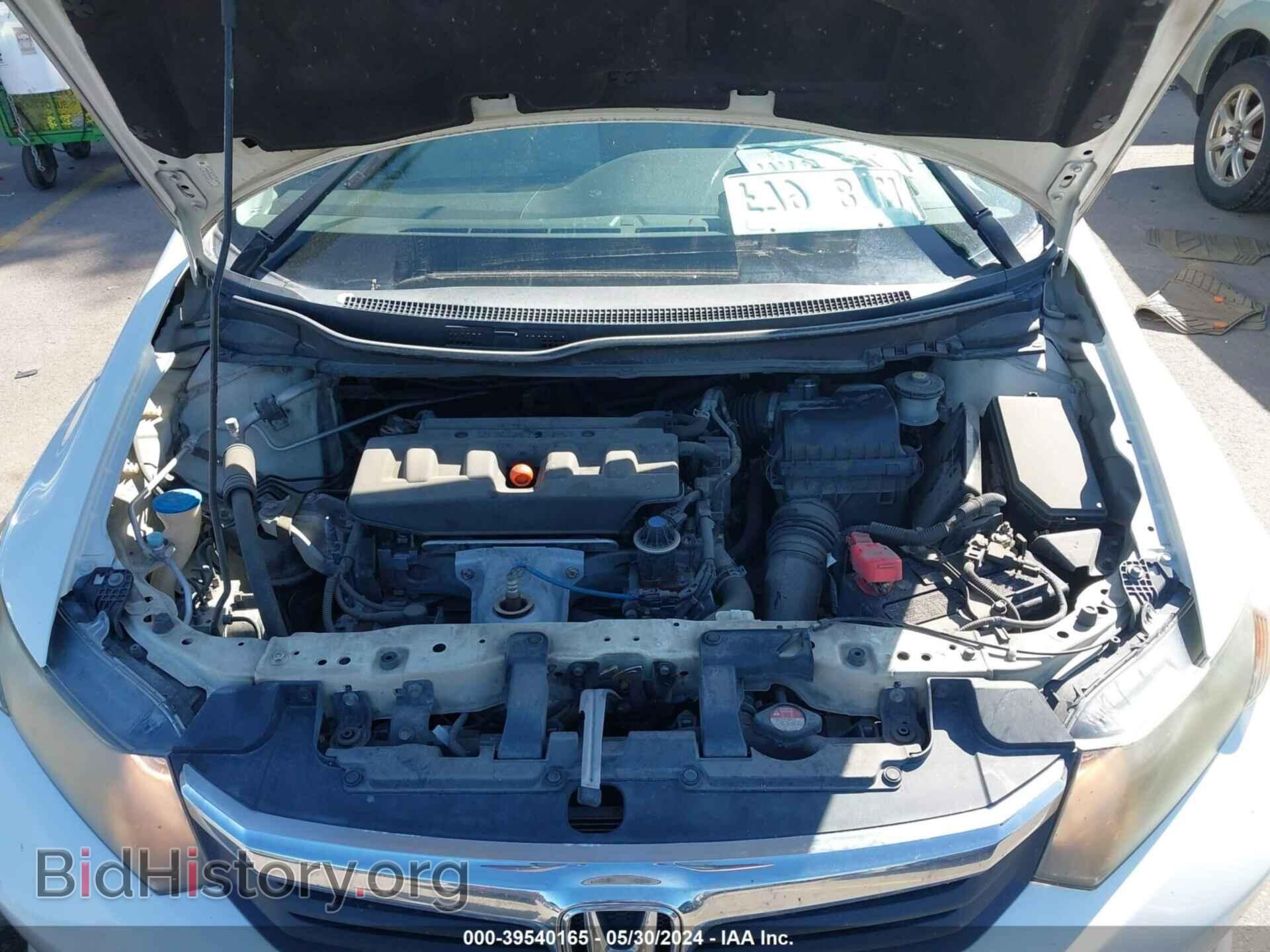 2012 HONDA CIVIC - VIN: 2HGFB2F59CH603436 - Фото 10