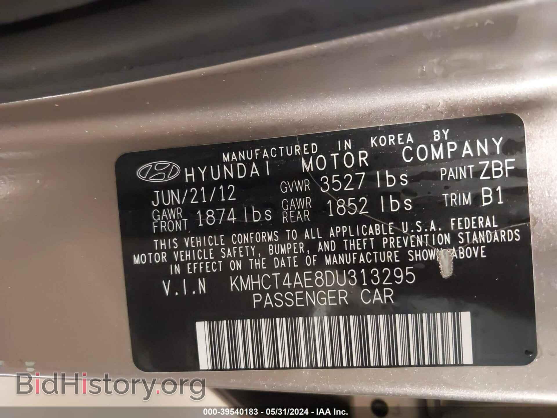 2013 HYUNDAI ACCENT - VIN: KMHCT4AE8DU313295 - Фото 9