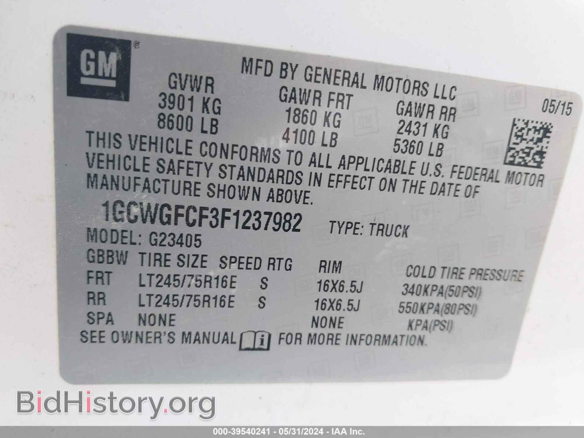 2015 CHEVROLET EXPRESS 2500 - VIN: 1GCWGFCF3F1237982 - Photo 9