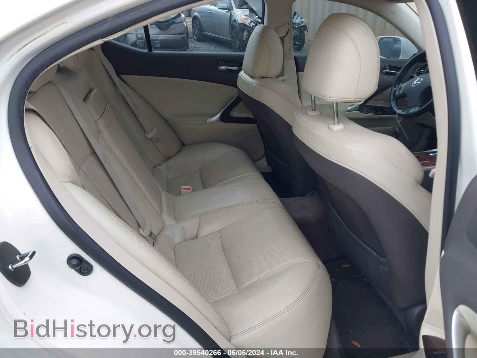 2012 LEXUS IS 250 - VIN: JTHBF5C26C5178650 - Фото 8