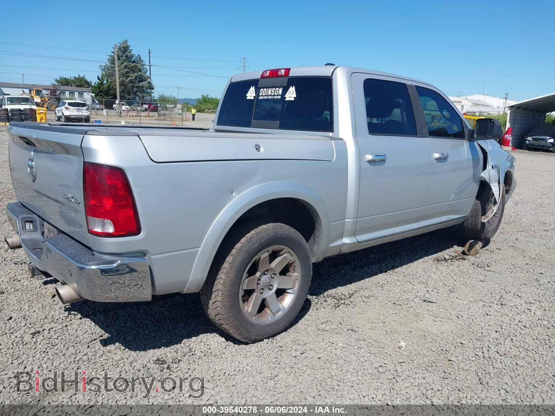 2012 RAM 1500 - VIN: 1C6RD7NTXCS307778 - Photo 4
