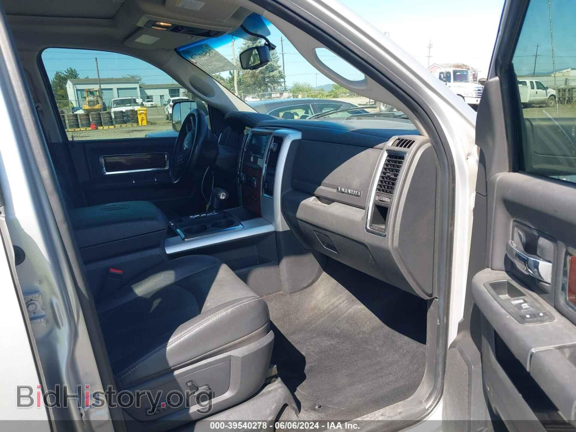 2012 RAM 1500 - VIN: 1C6RD7NTXCS307778 - Photo 5